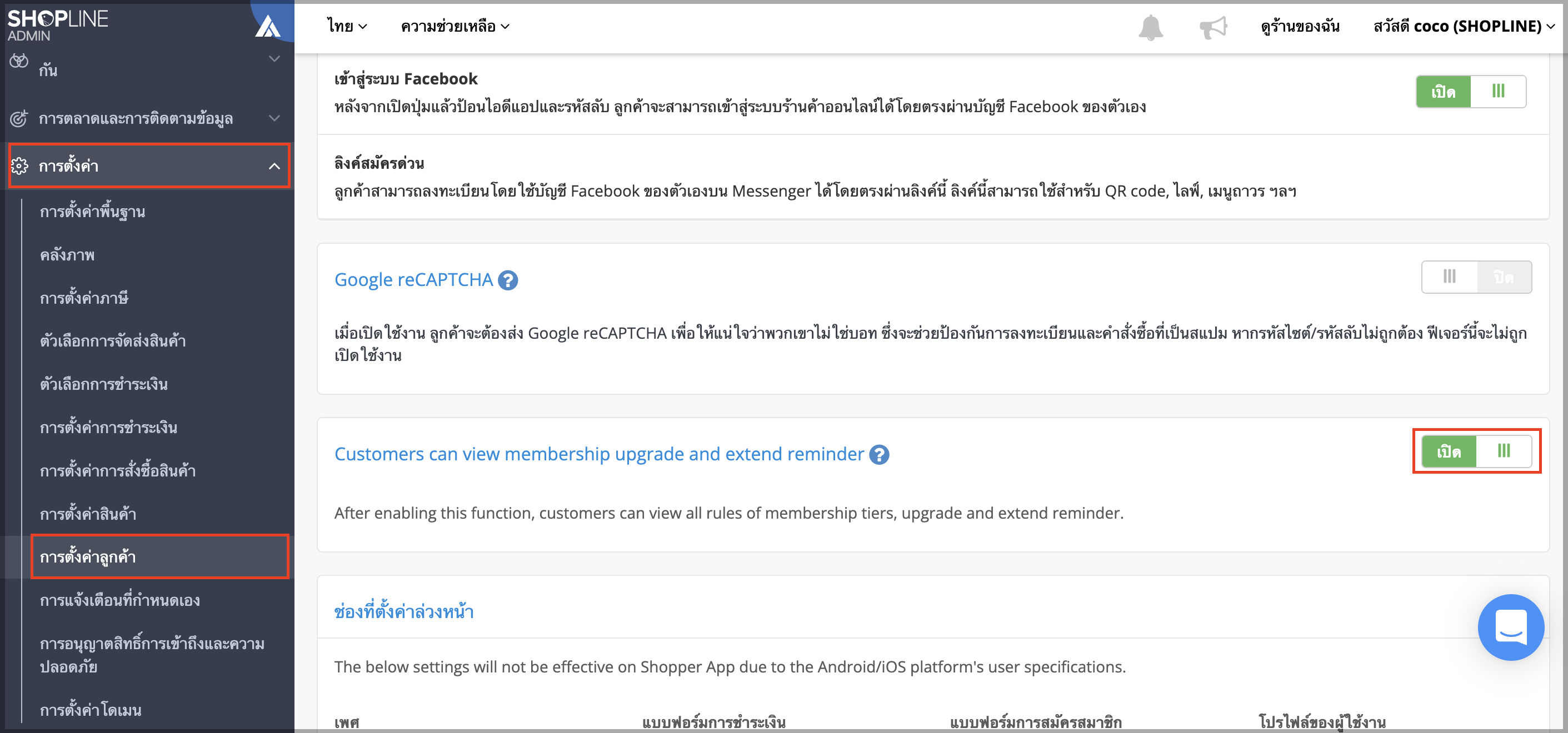 Screen_Shot_2022-12-07_at_5.24.13_PM.png