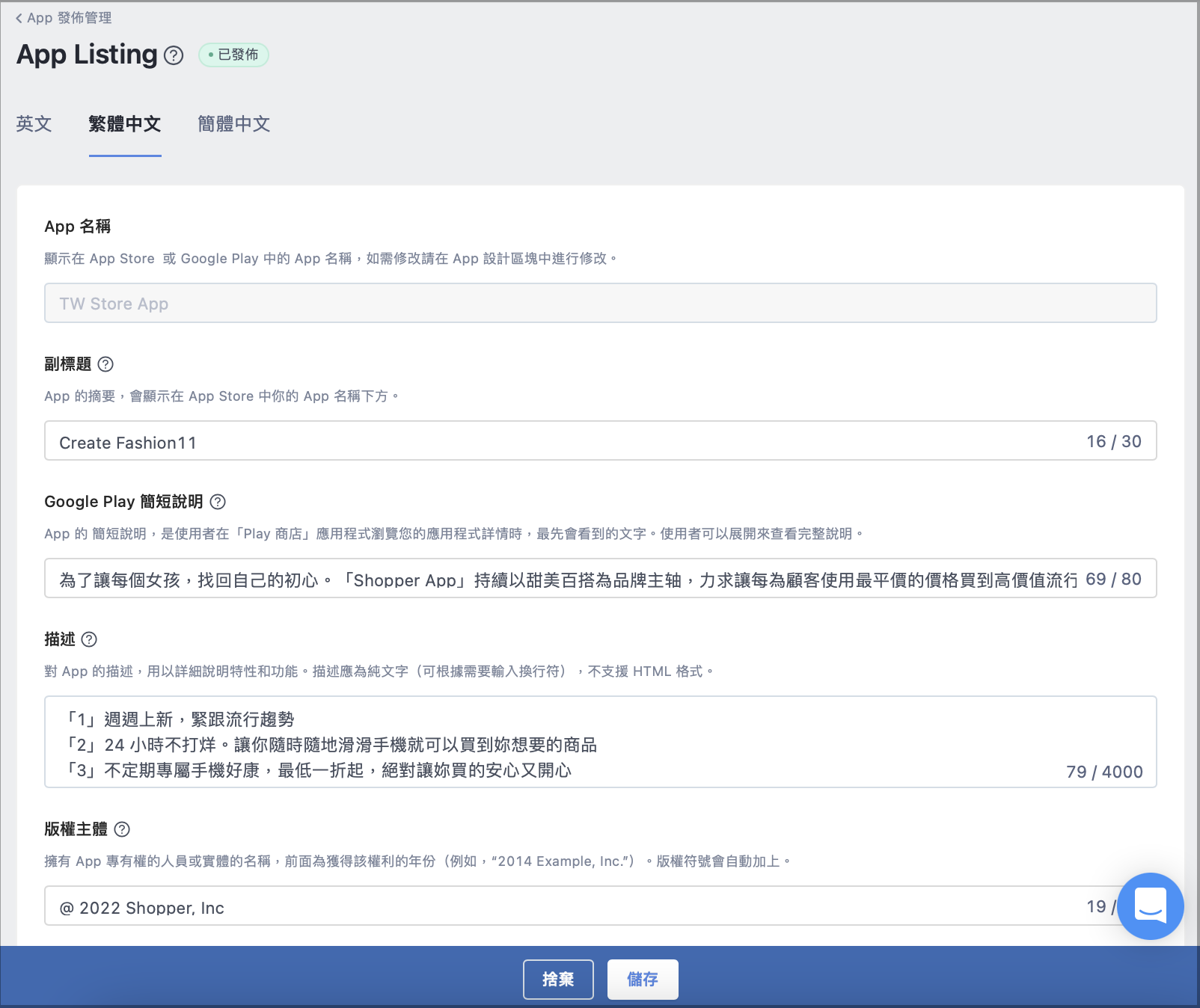 Screen_Shot_2022-12-09_at_2.10.23_PM.png