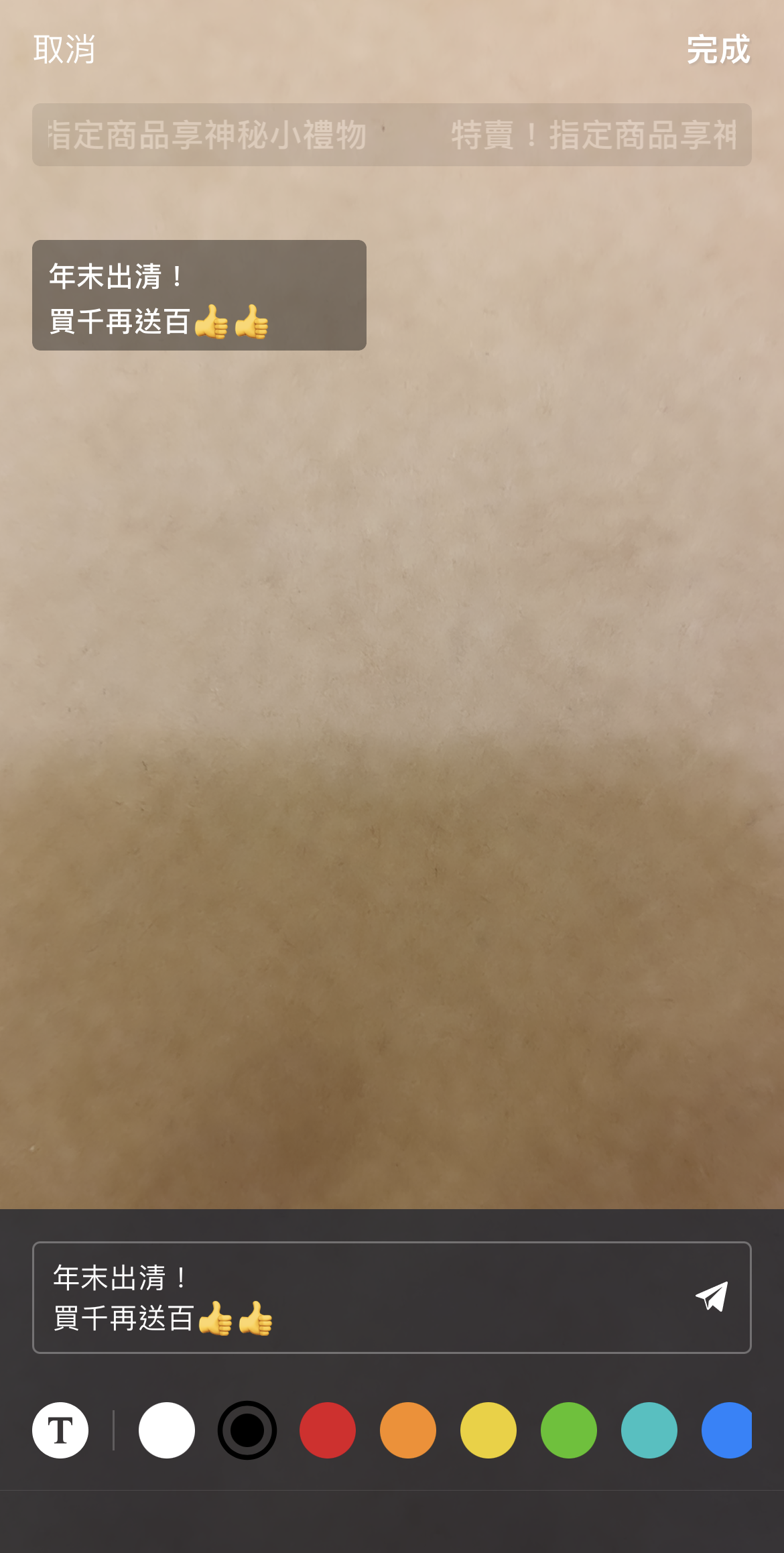 IMG_9212.PNG