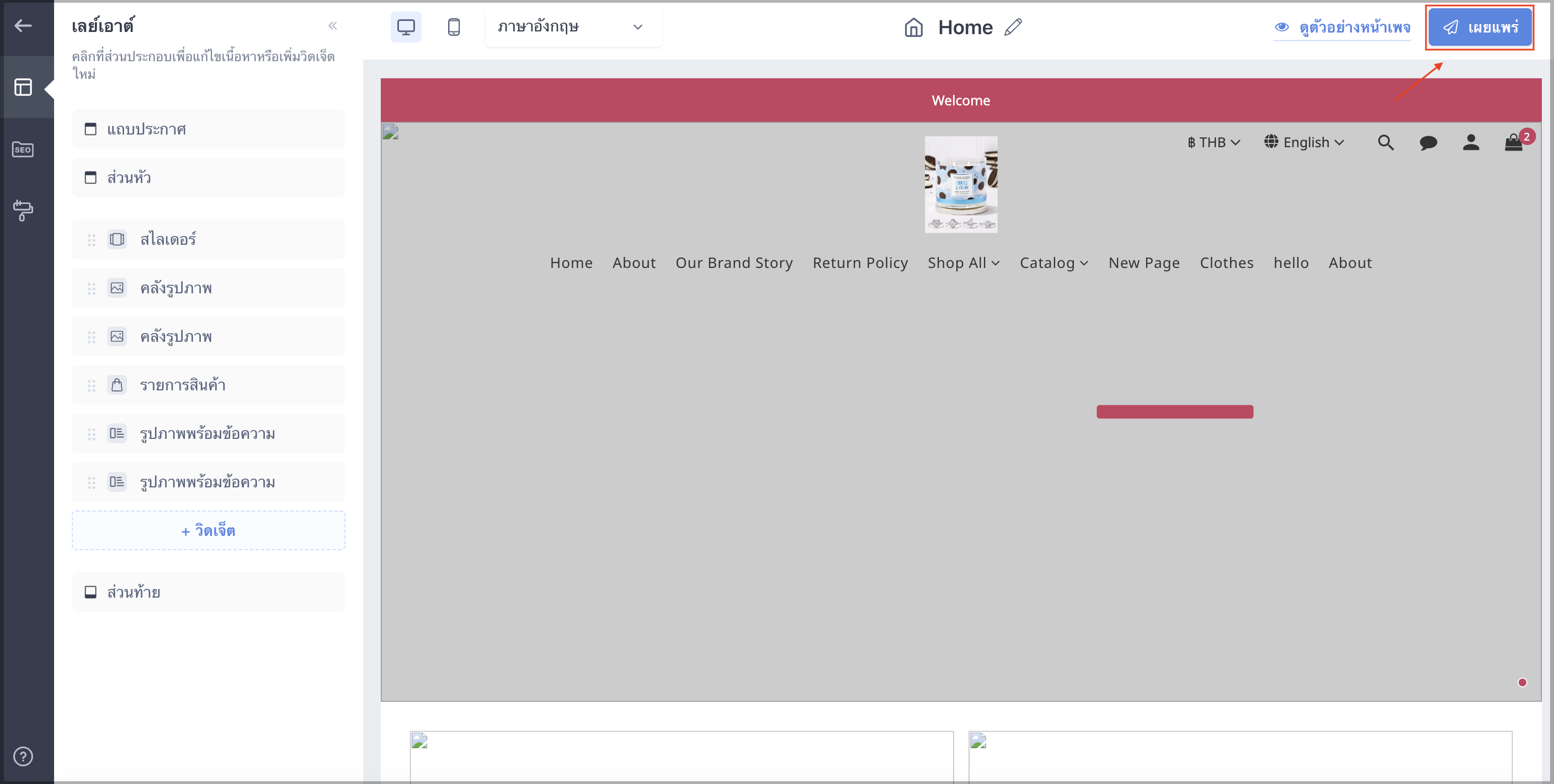 TH_Screenshot5.png