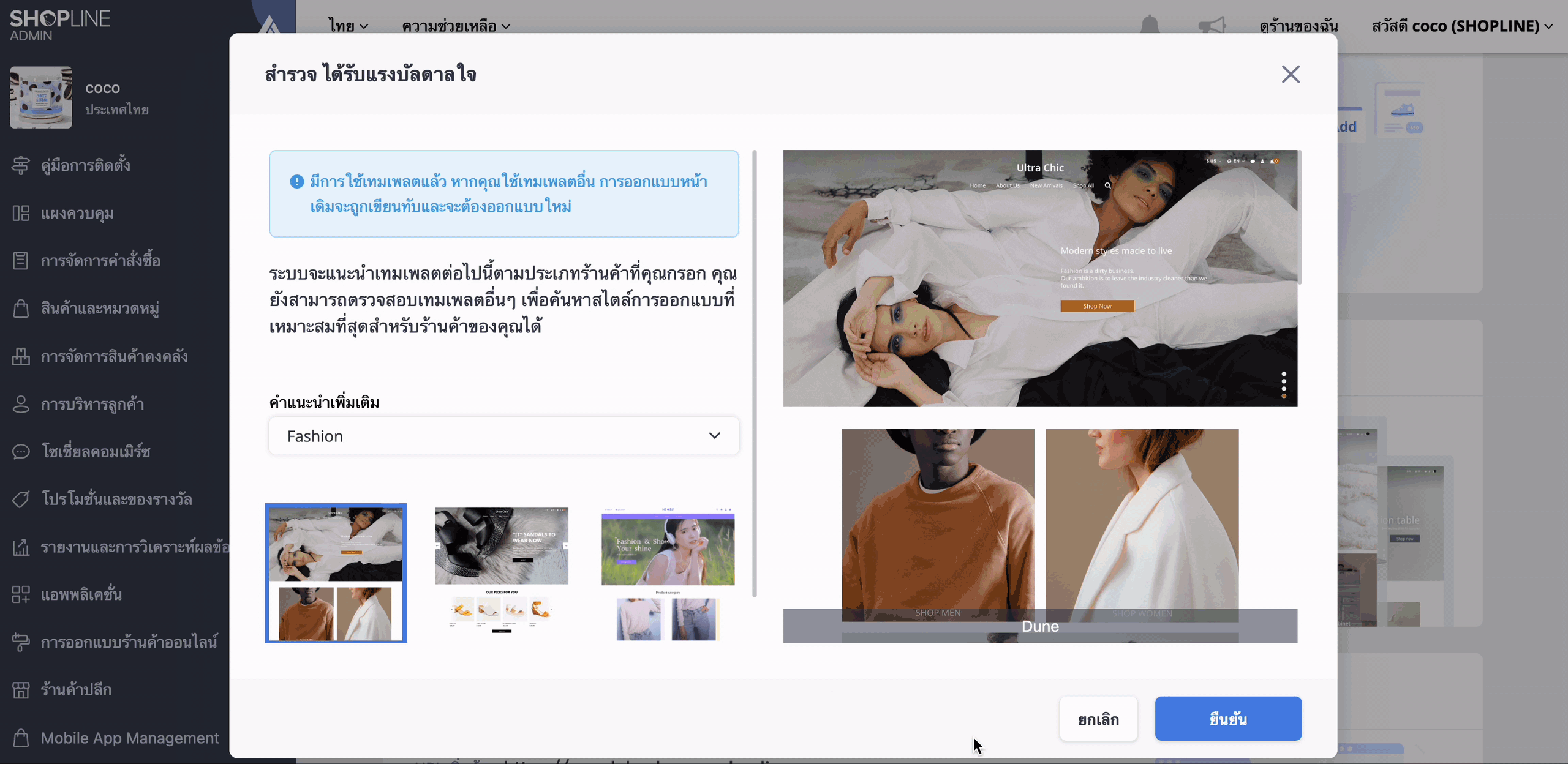 TH-Screenshot2.gif