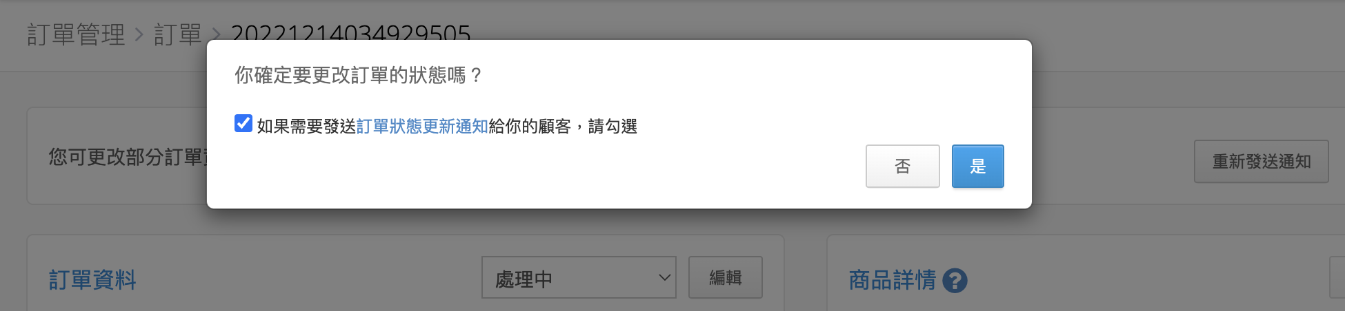 ___2022-12-14___11.58.11.png