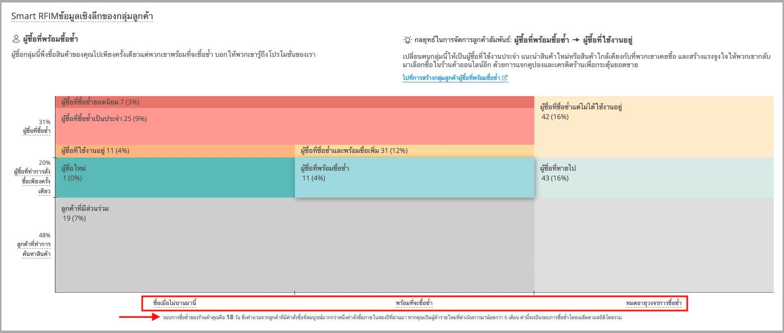 TH_Update8.png