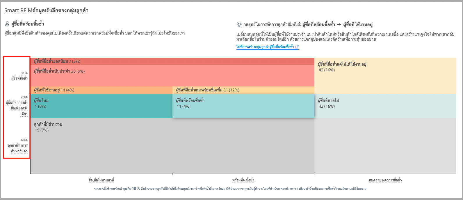 TH_Update9.png