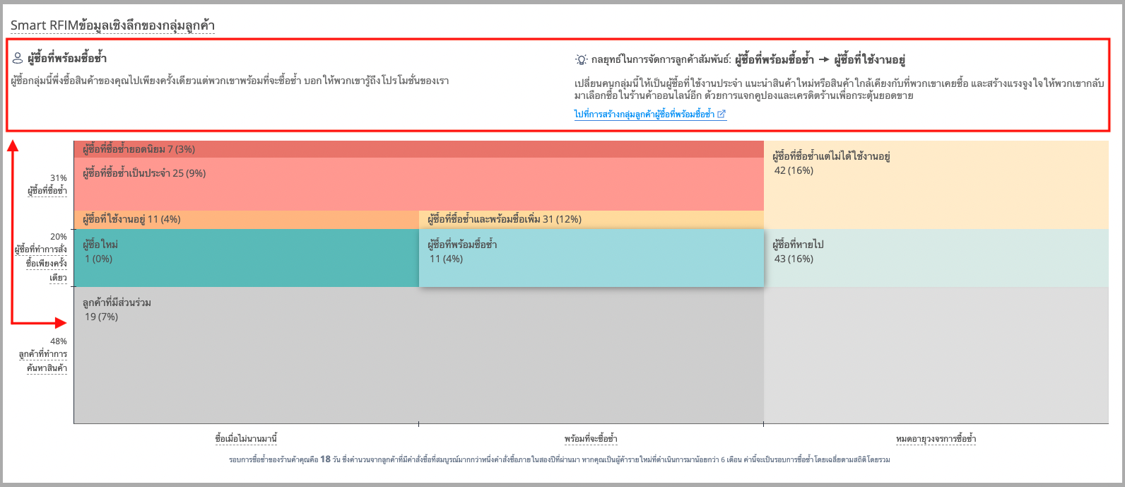 TH_Update10.png
