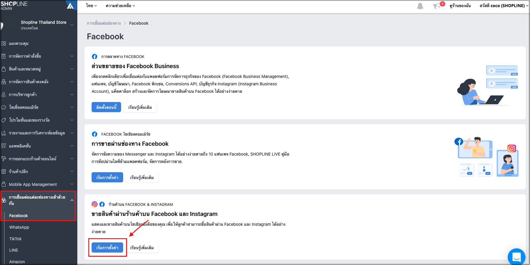 Screen_Shot_2022-12-19_at_11.55.49_AM.png