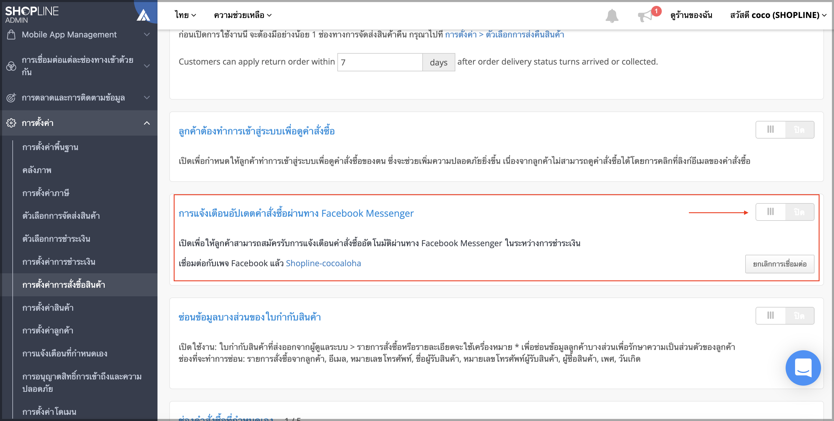 Screen_Shot_2022-12-19_at_3.43.42_PM.png