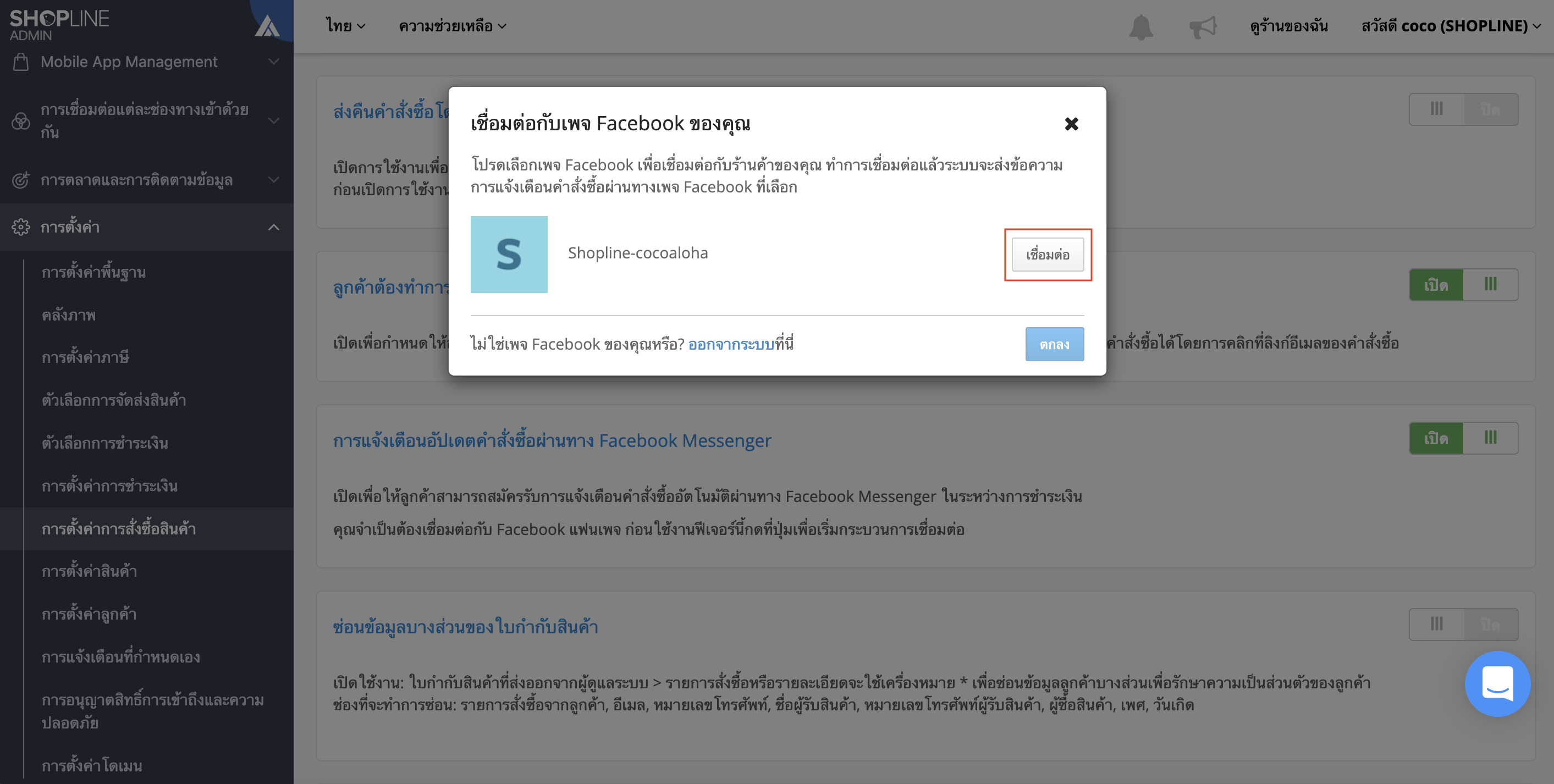 Screen_Shot_2022-12-19_at_3.57.45_PM.png