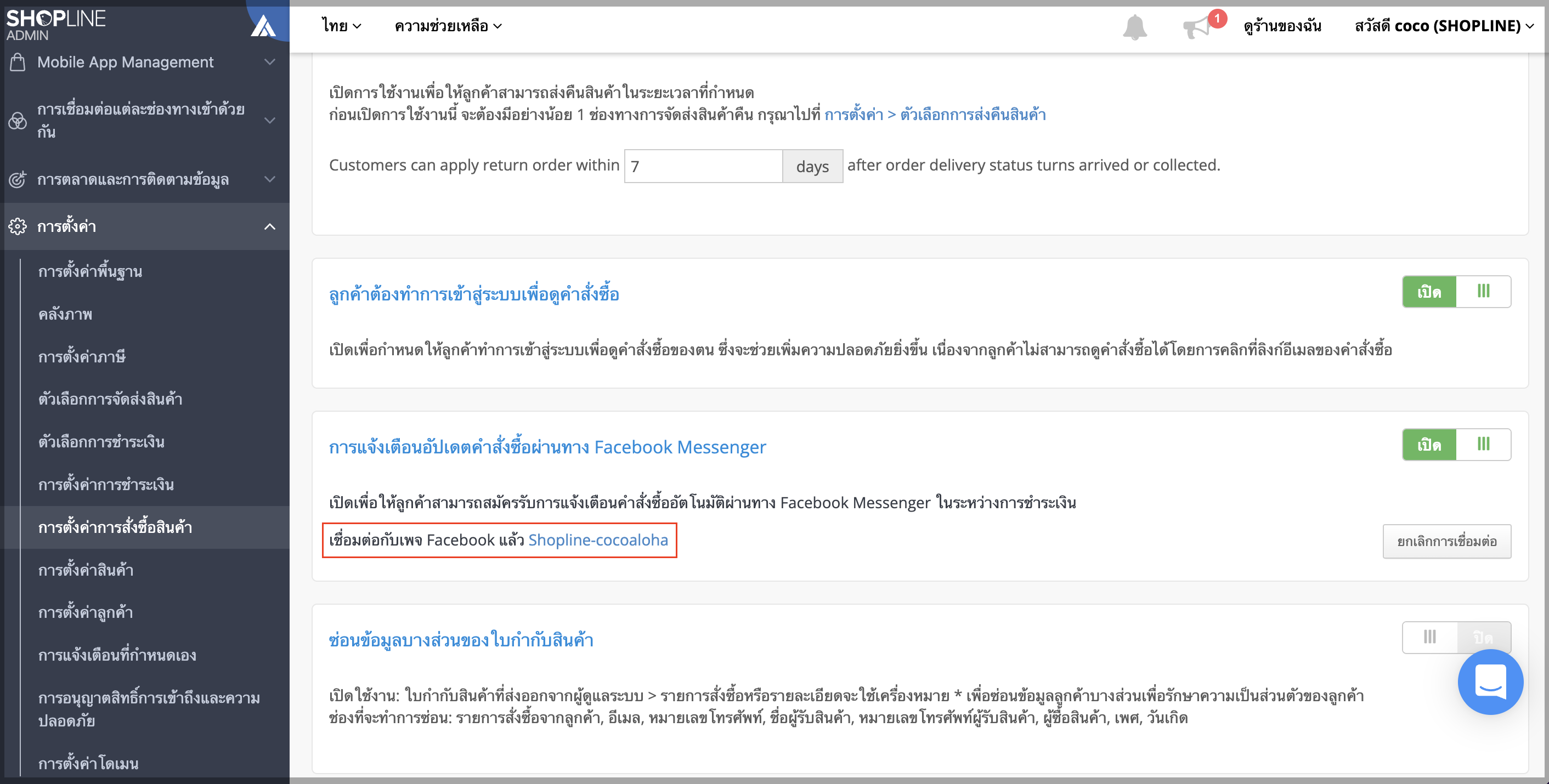 Screen_Shot_2022-12-19_at_4.02.36_PM.png