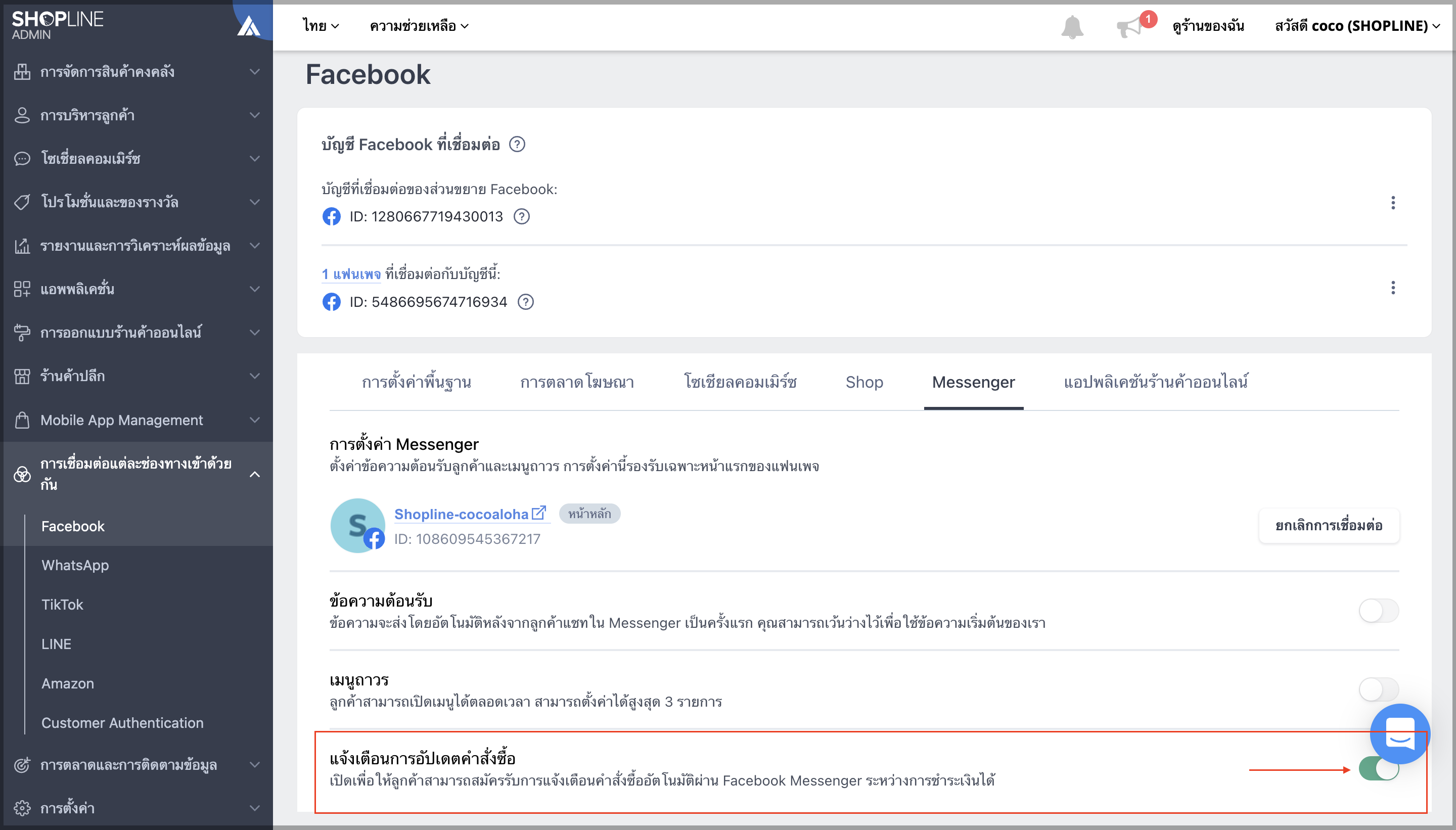 Screen_Shot_2022-12-19_at_6.26.21_PM.png
