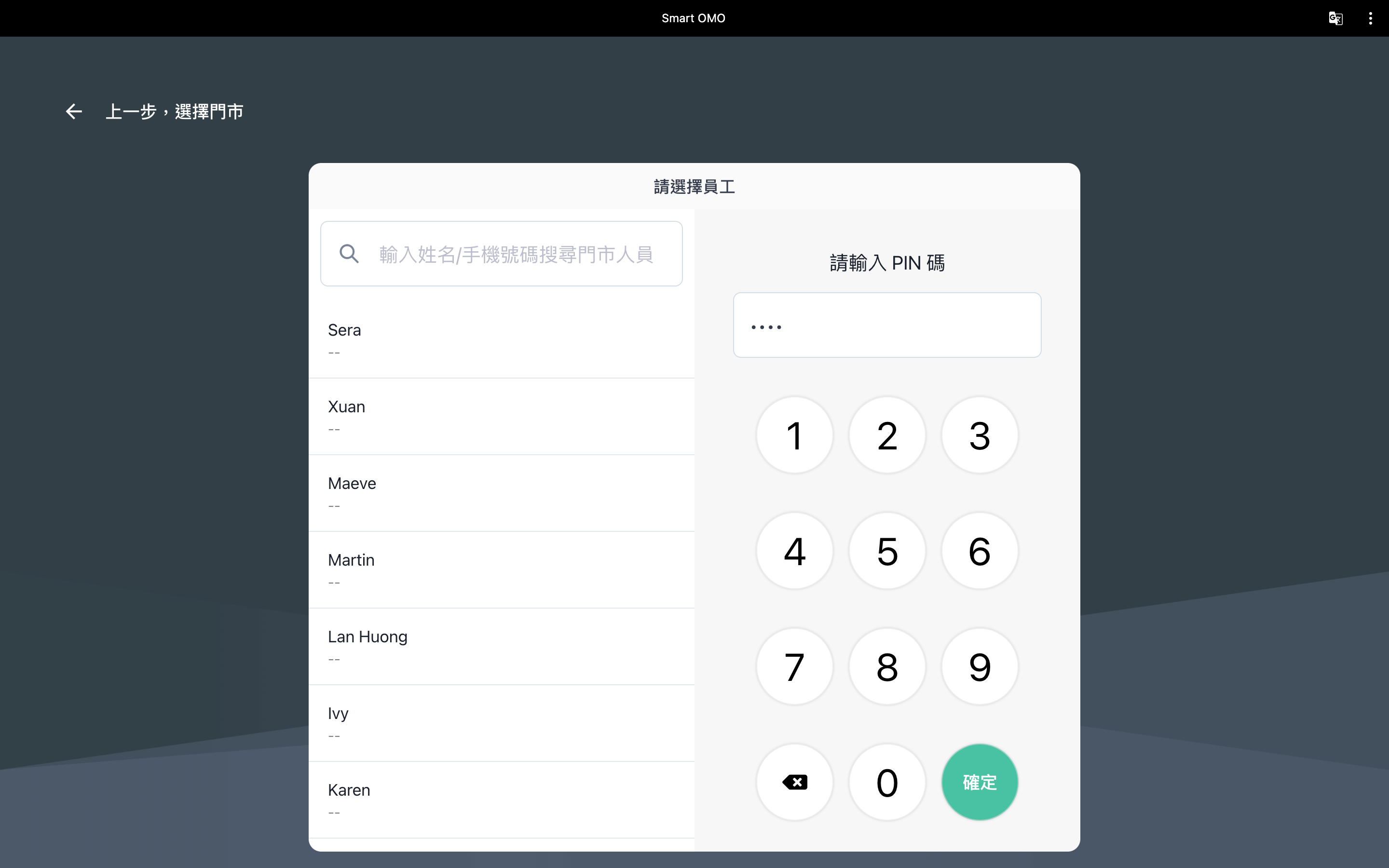 CN_11_OMO___update.png