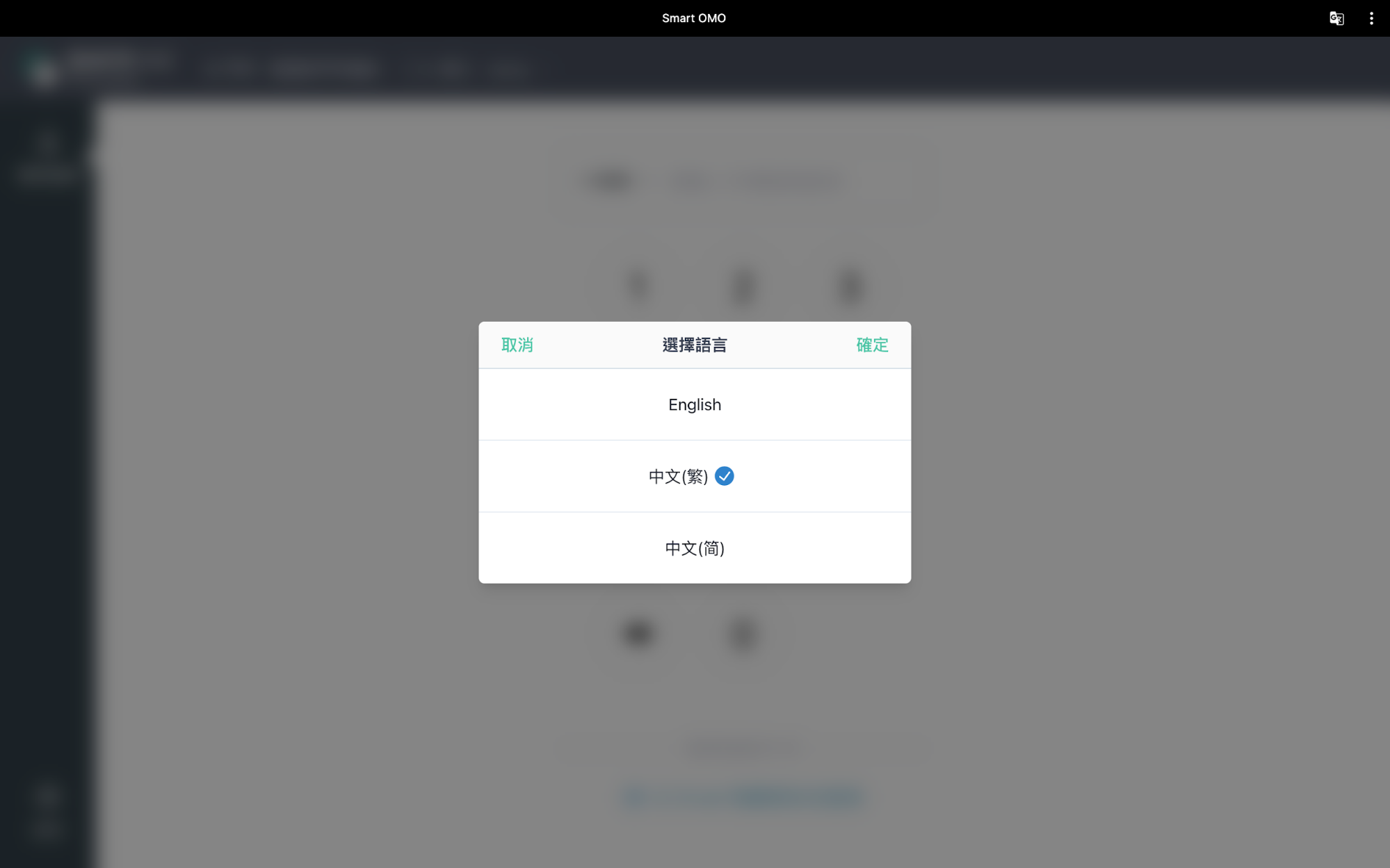 CN_14_OMO___update.png