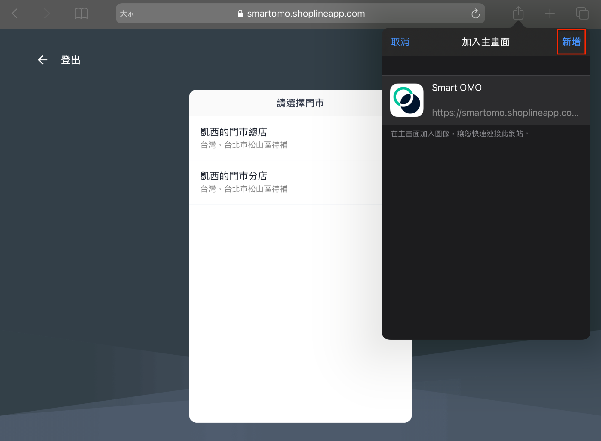 CN_3_OMO___update.png