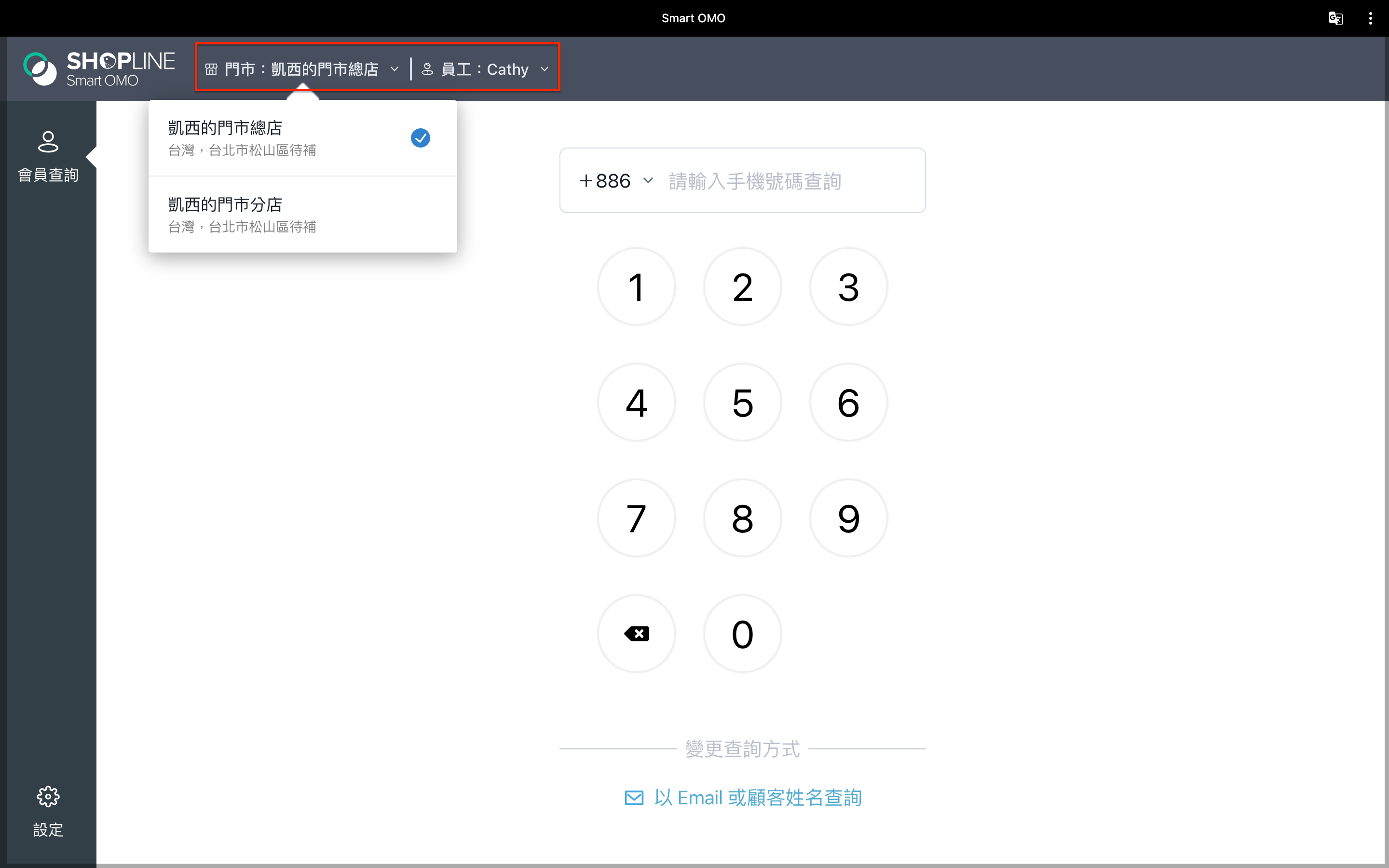 CN_12_OMO___update.png