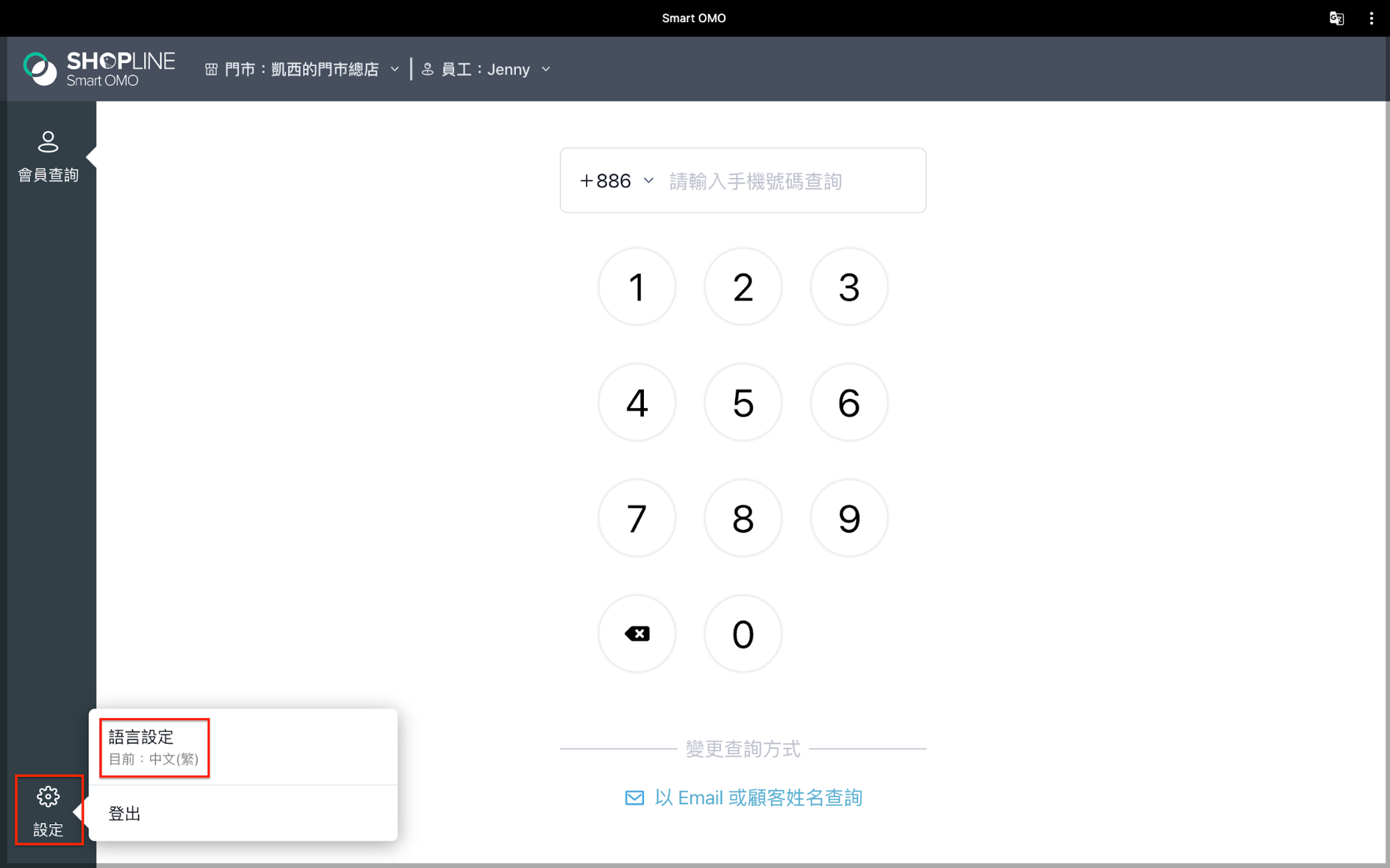 CN_13_OMO___update.png