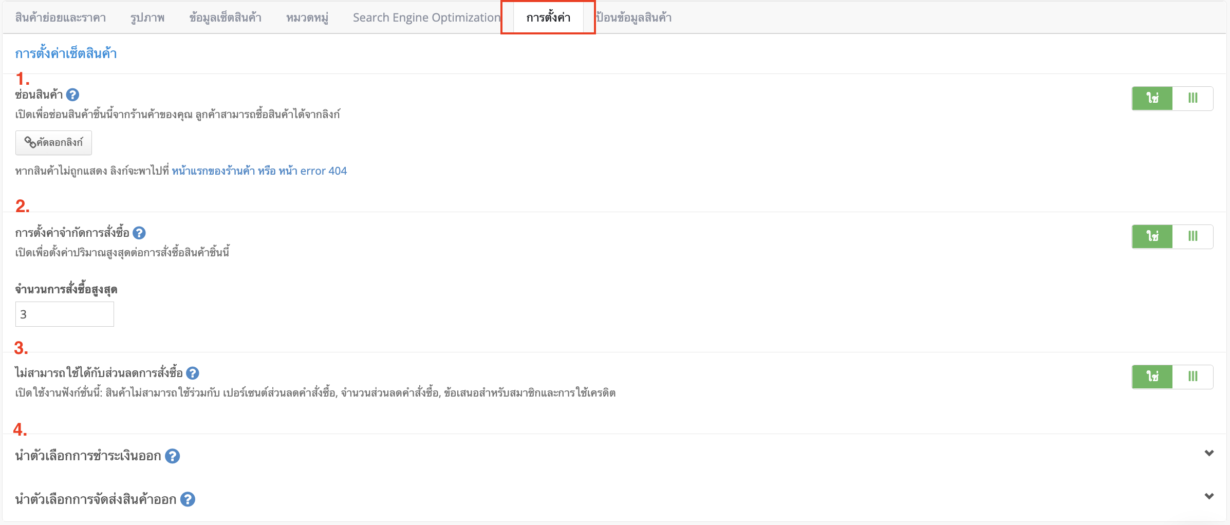 Screen_Shot_2022-12-21_at_4.43.36_PM.png