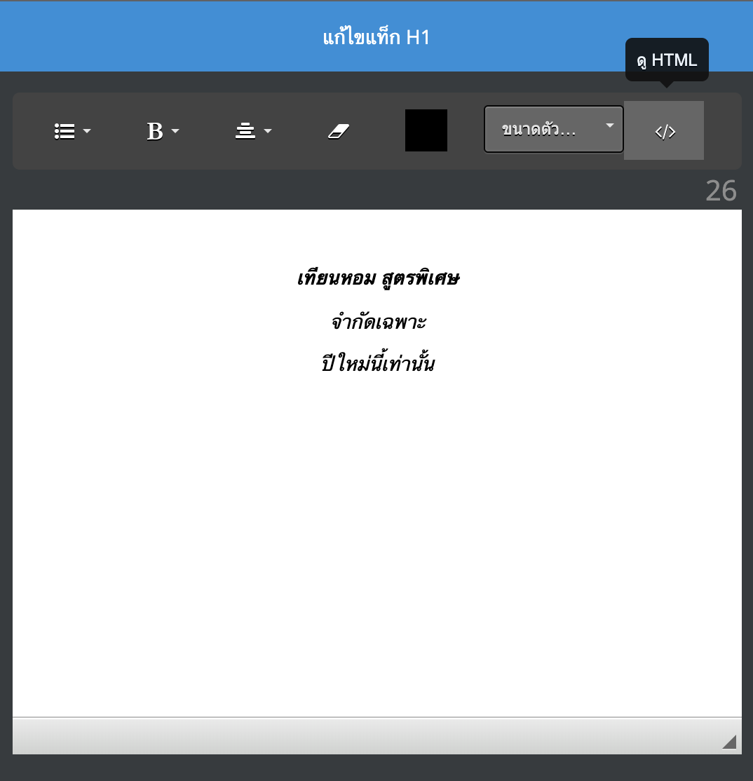 Screen_Shot_2022-12-22_at_3.24.47_PM.png