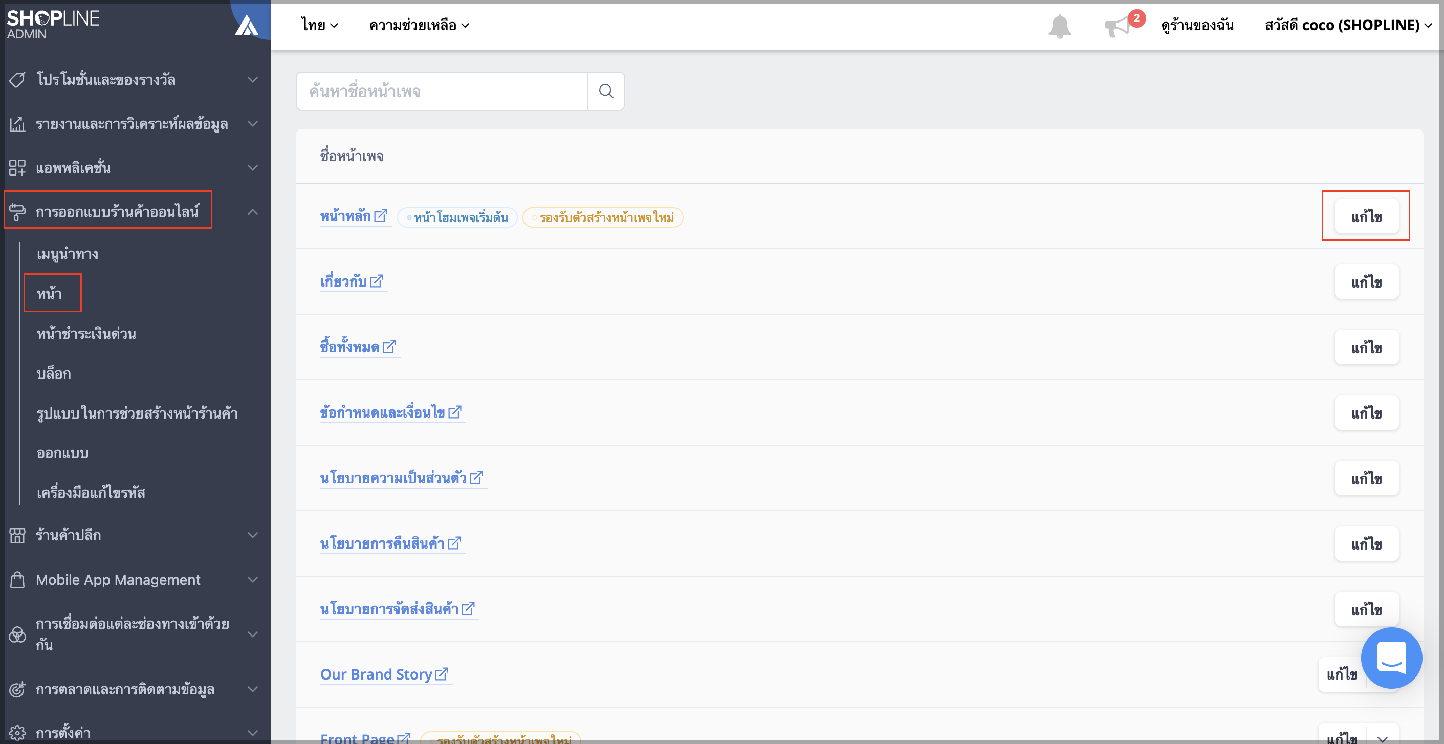 Screen_Shot_2022-12-22_at_4.02.43_PM.png