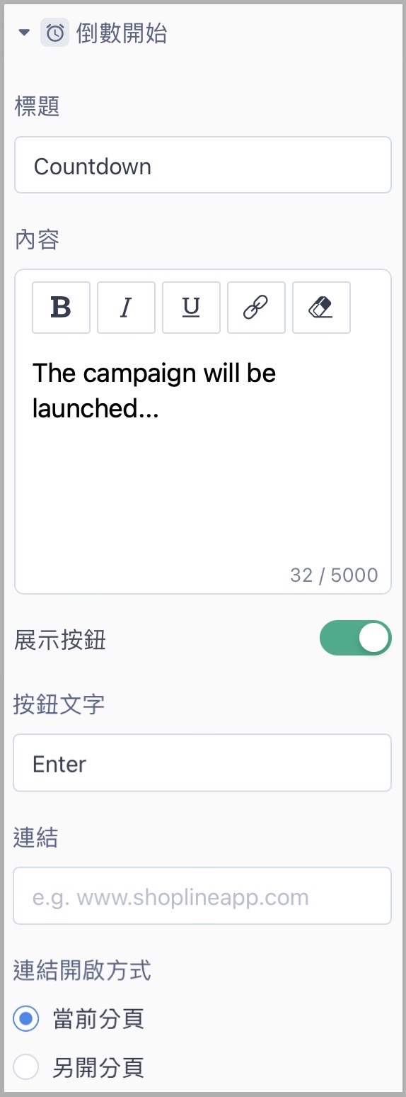 CN_5_countdown.JPG