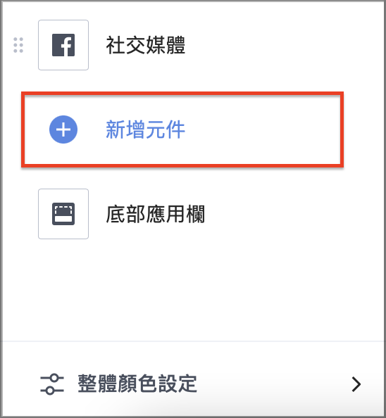 CN_1_Shopper_App.png