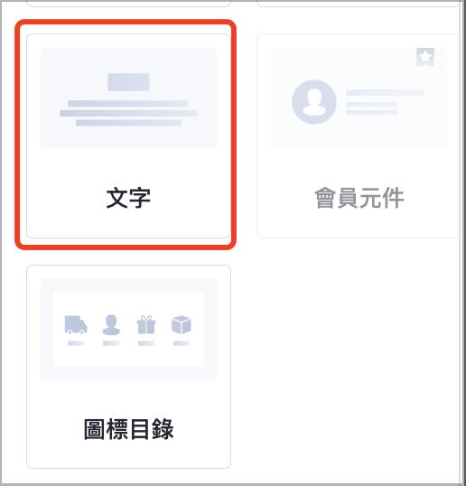 CN_2_Shopper_App.png