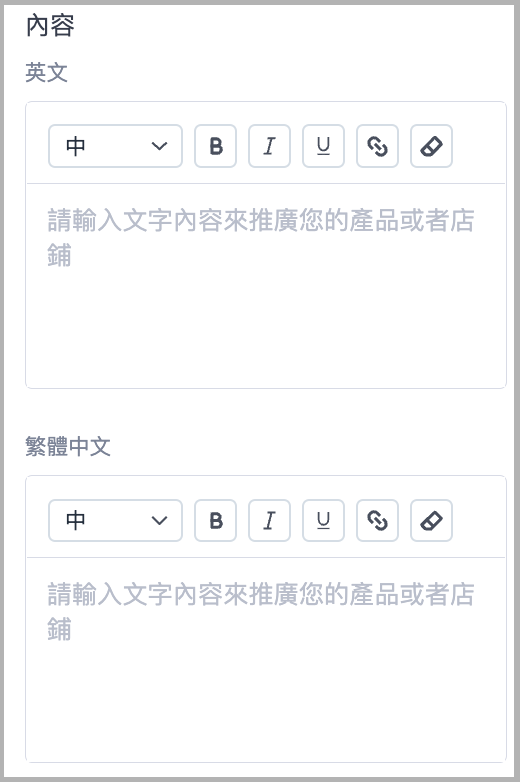 CN_5_Shopper_App.png
