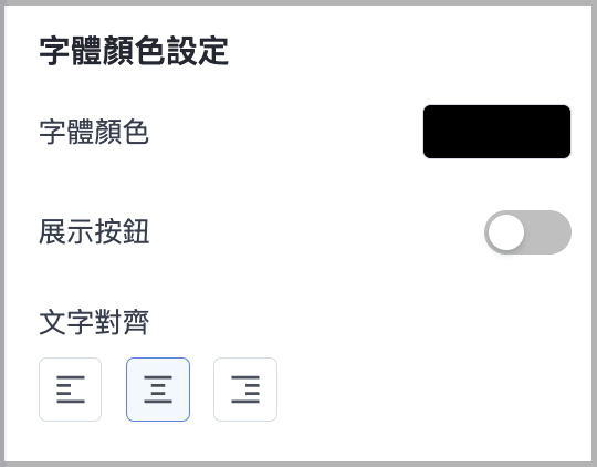 CN_6_Shopper_App.png
