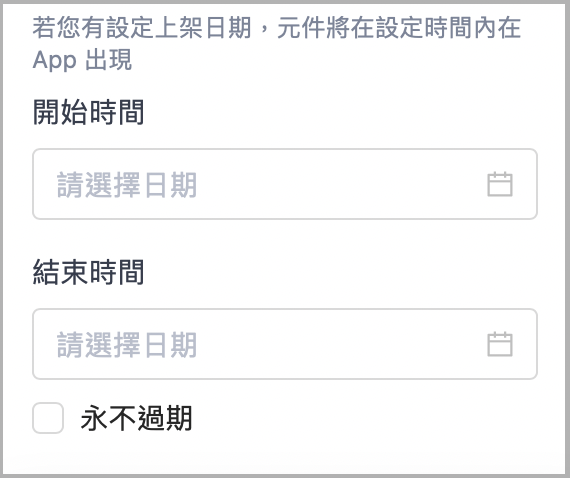 CN_7_Shopper_App.png