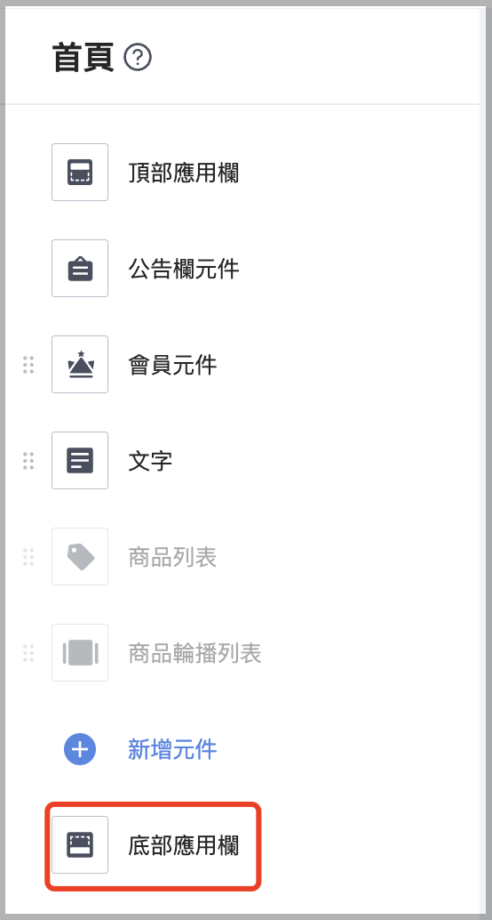 CN_1_______Shopper_App.png