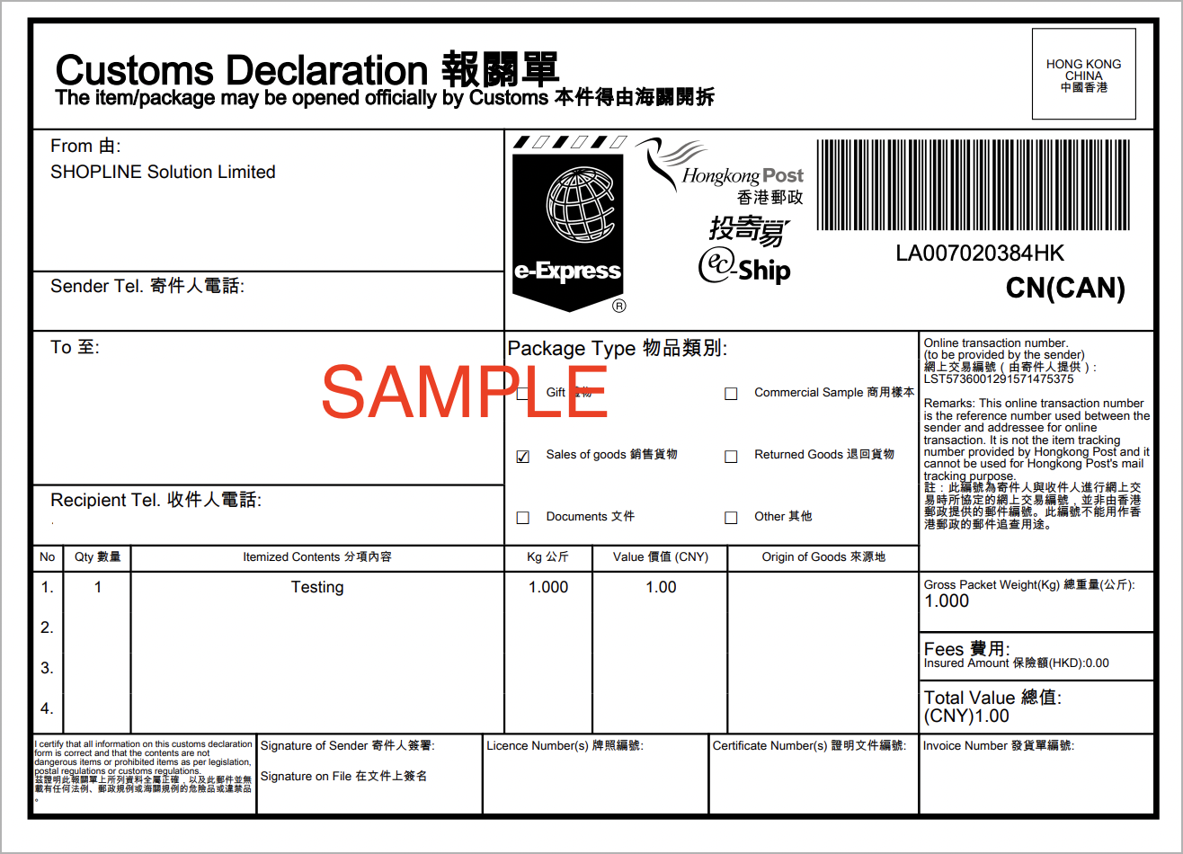 Hongkong Post - e-Express Introduction and Application – SHOPLINE Help  Center