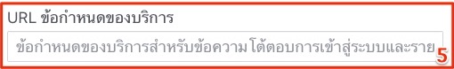 THupdate5.jpg