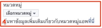 THupdate4.jpg