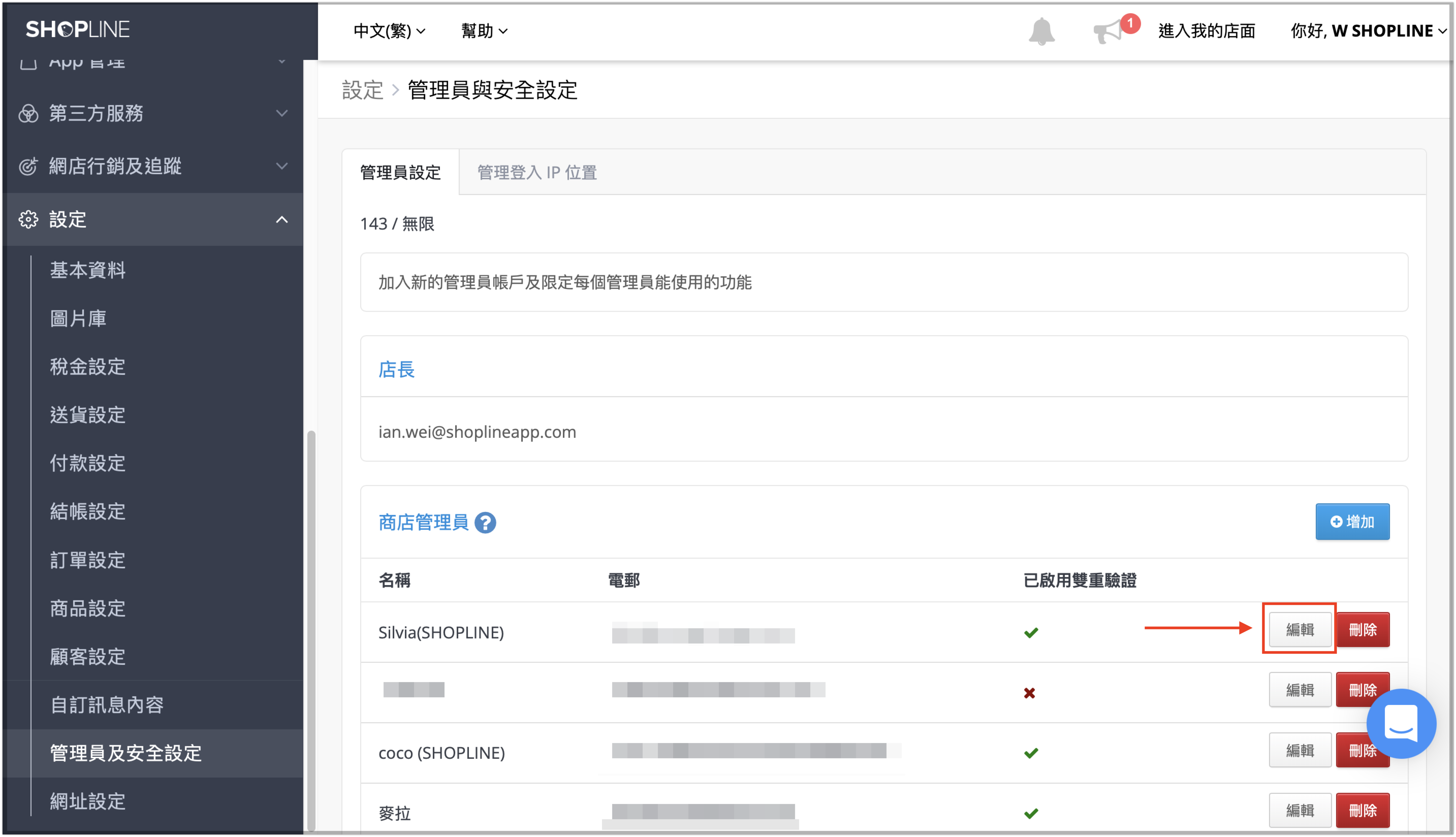 CN_1-1_Daily_POS_payment_methods.png