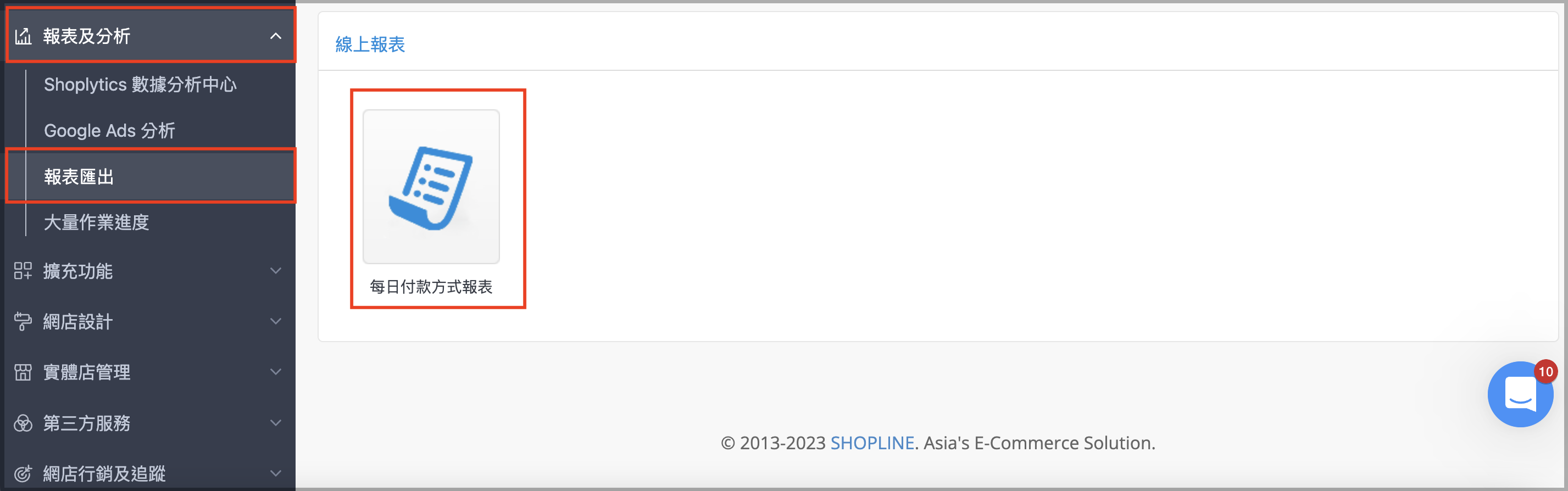 CN_2-1-1_Daily_POS_payment_methods.png