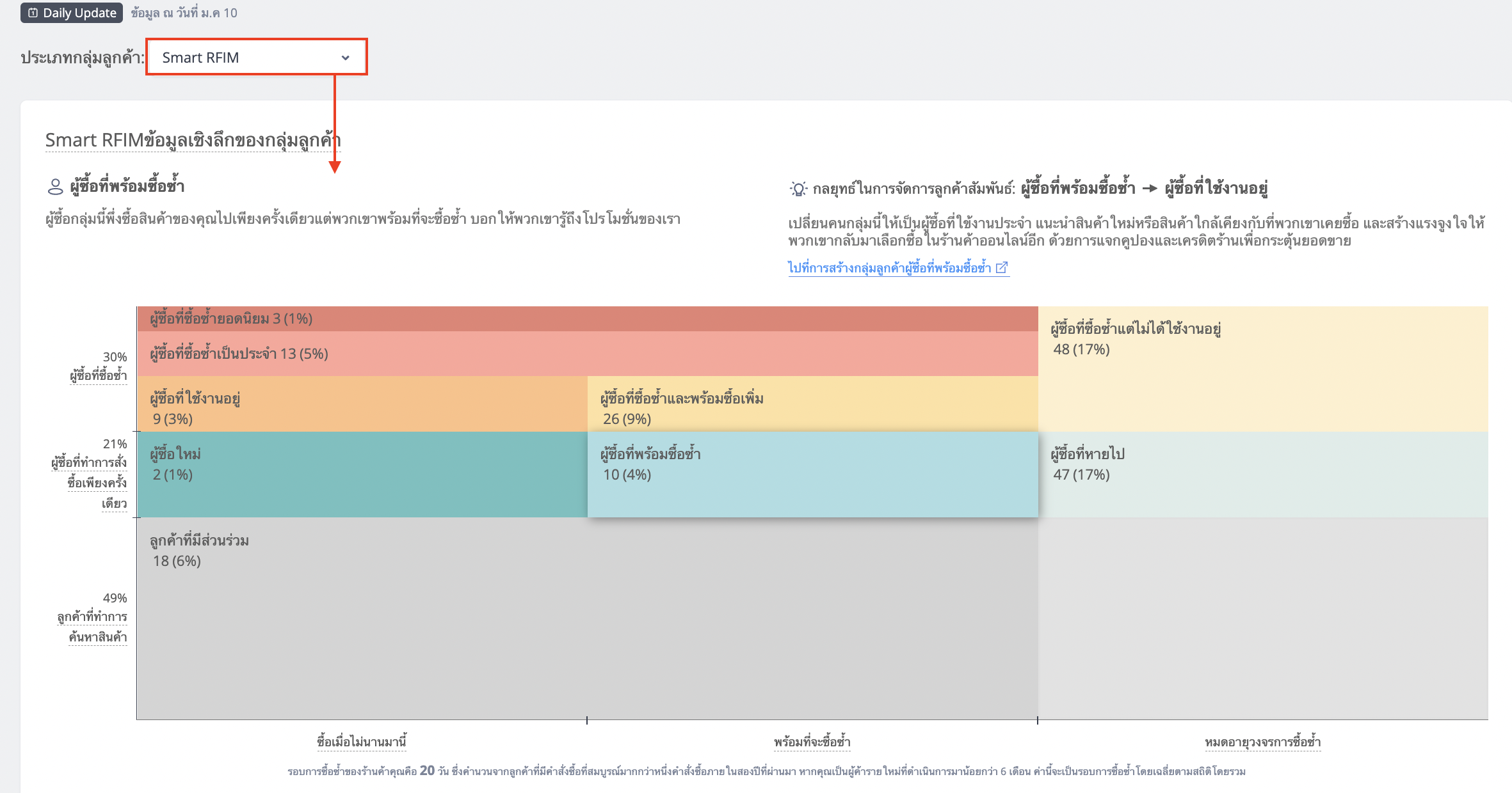 TH_Updates2.png