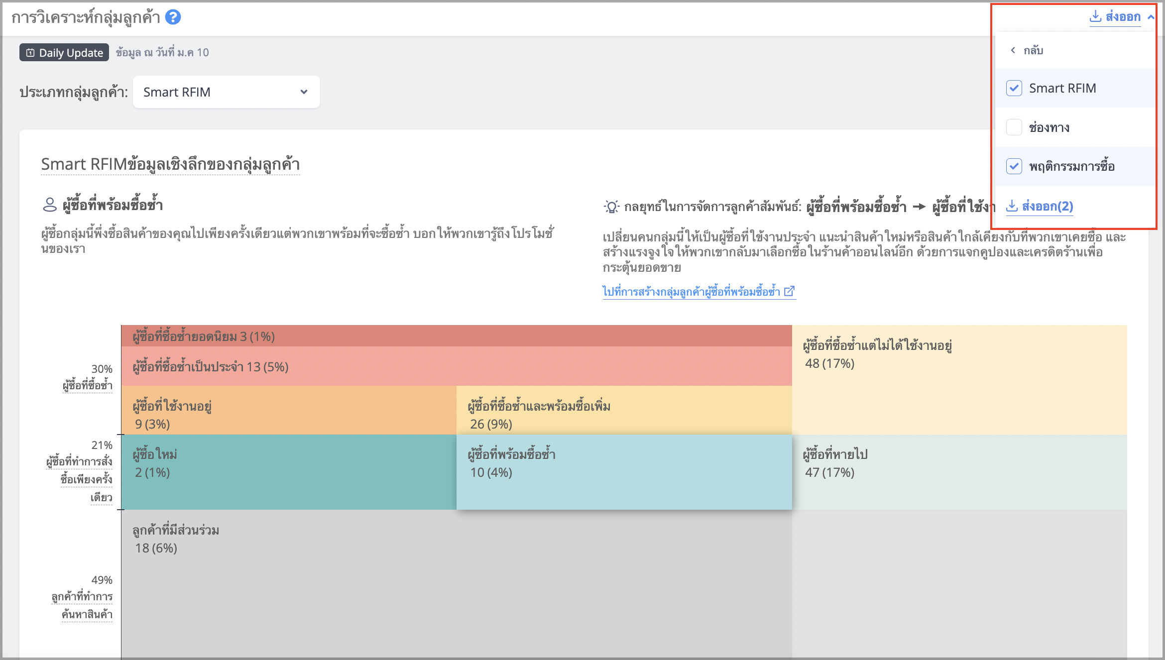 TH_Updates9.png