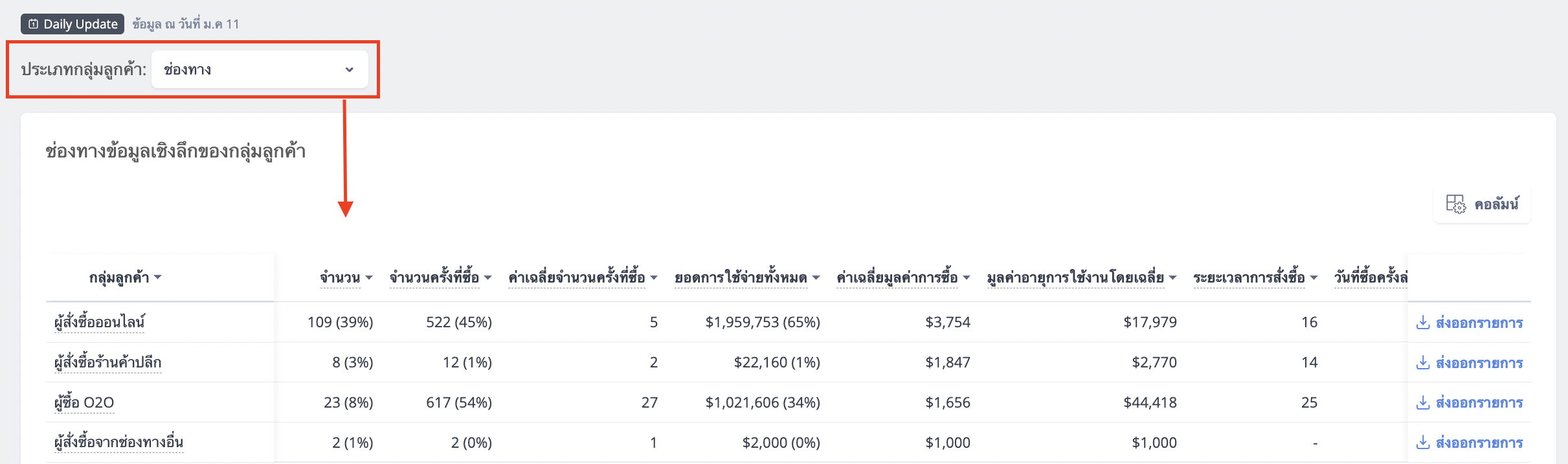 Screen_Shot_2023-01-12_at_1.45.17_PM.png
