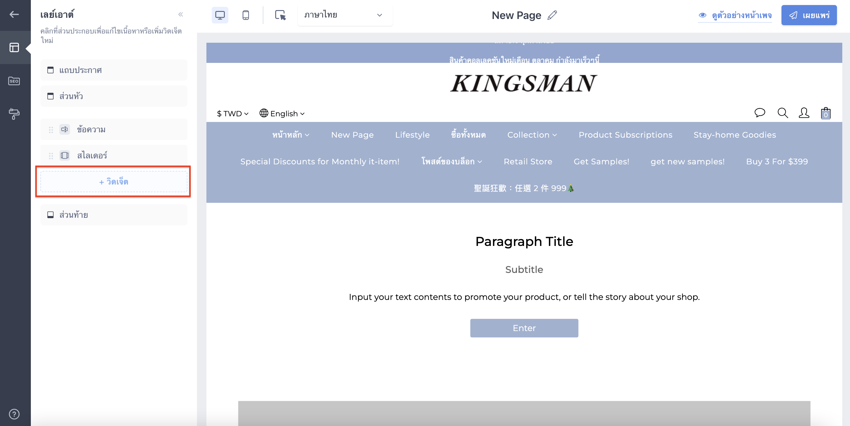 Screen_Shot_2023-01-12_at_4.26.00_PM.png