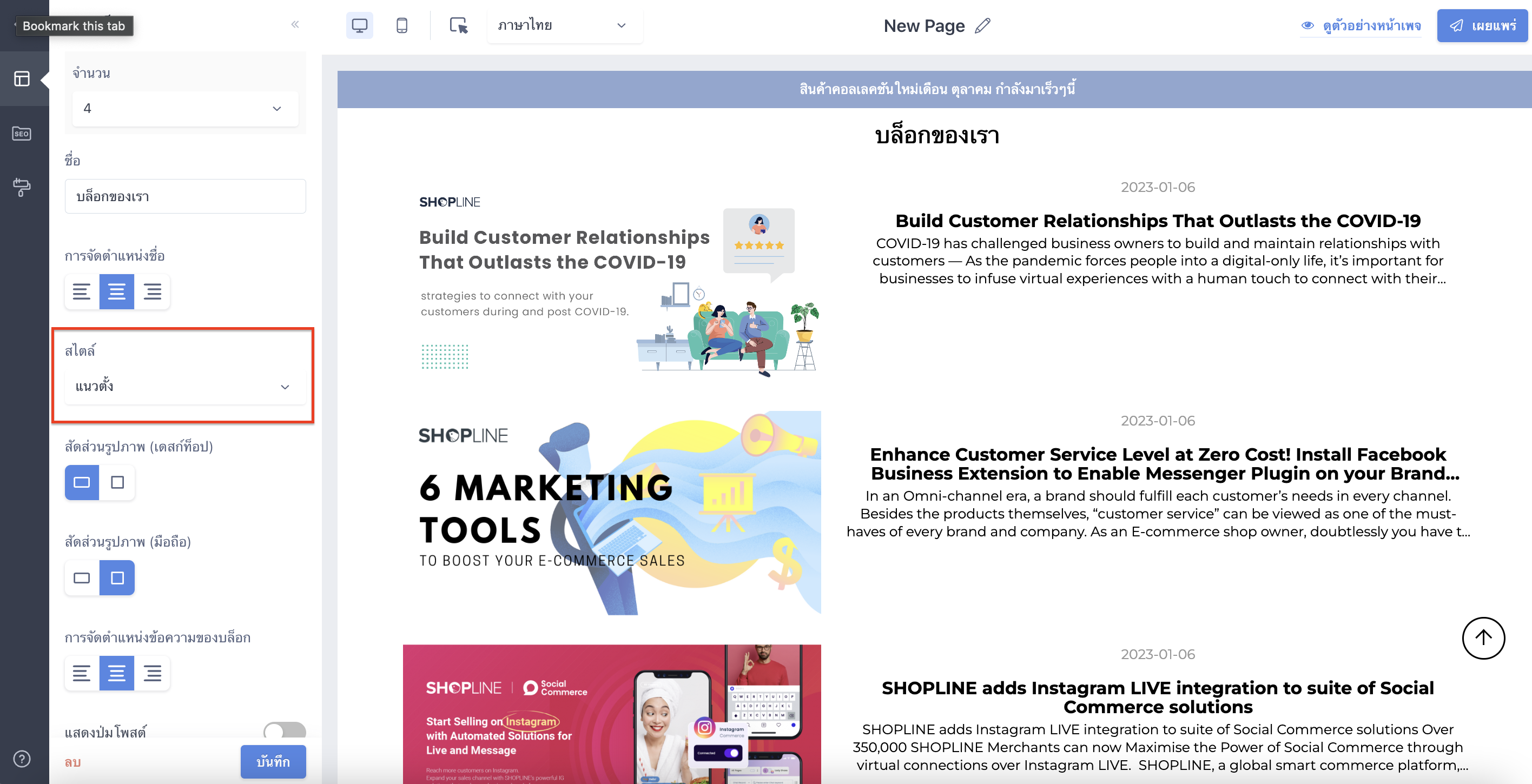 Screen_Shot_2023-01-12_at_4.56.59_PM.png