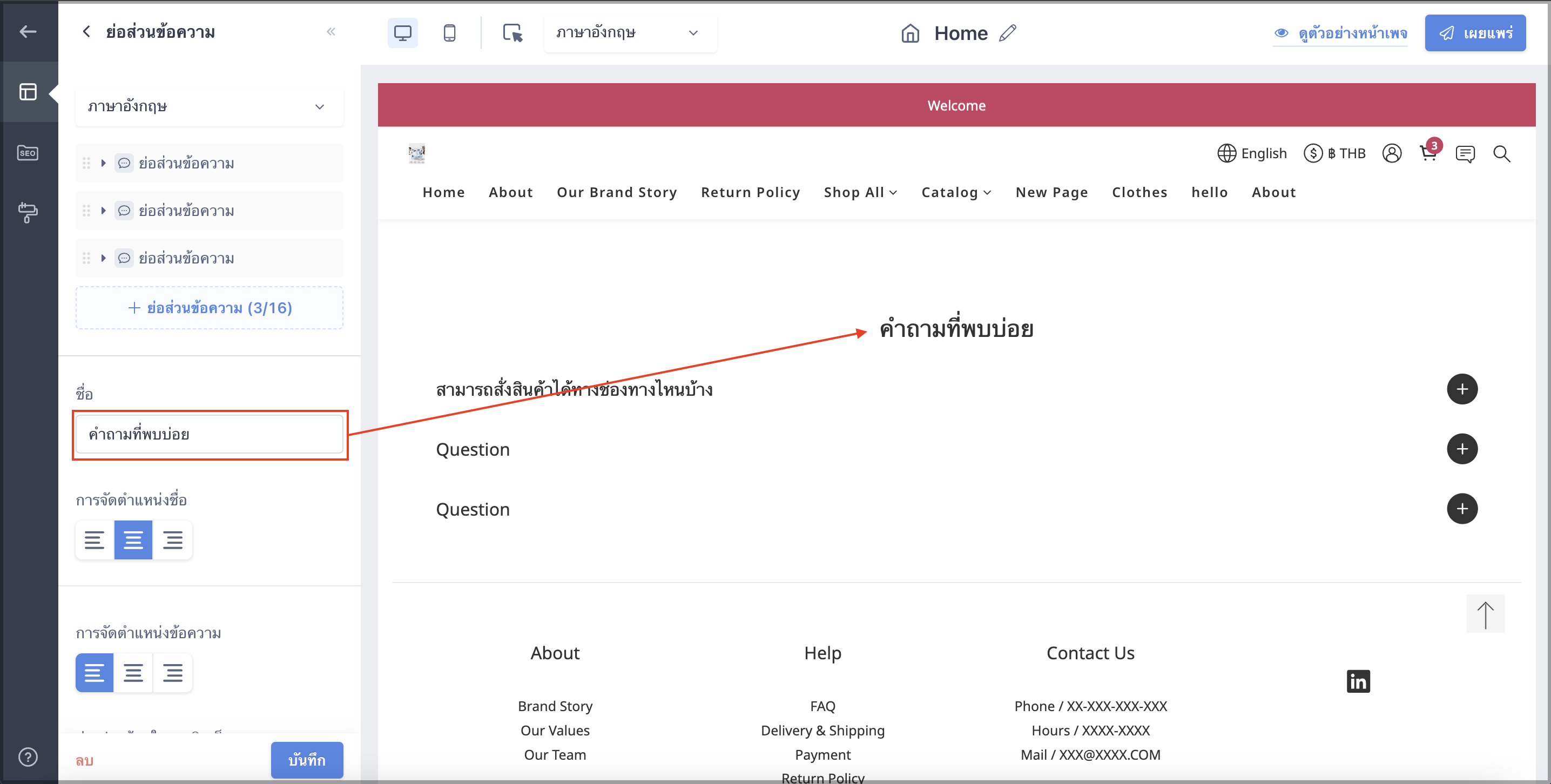 Screen_Shot_2023-01-12_at_3.39.18_PM.png