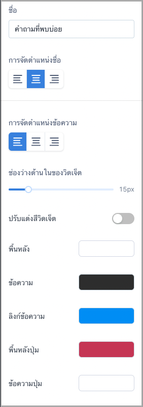 TH_11.png