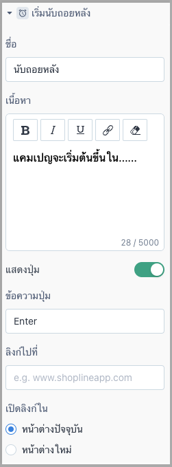 TH_6.png