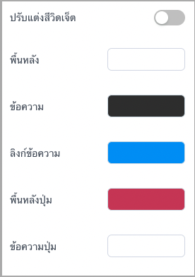 TH_8.png