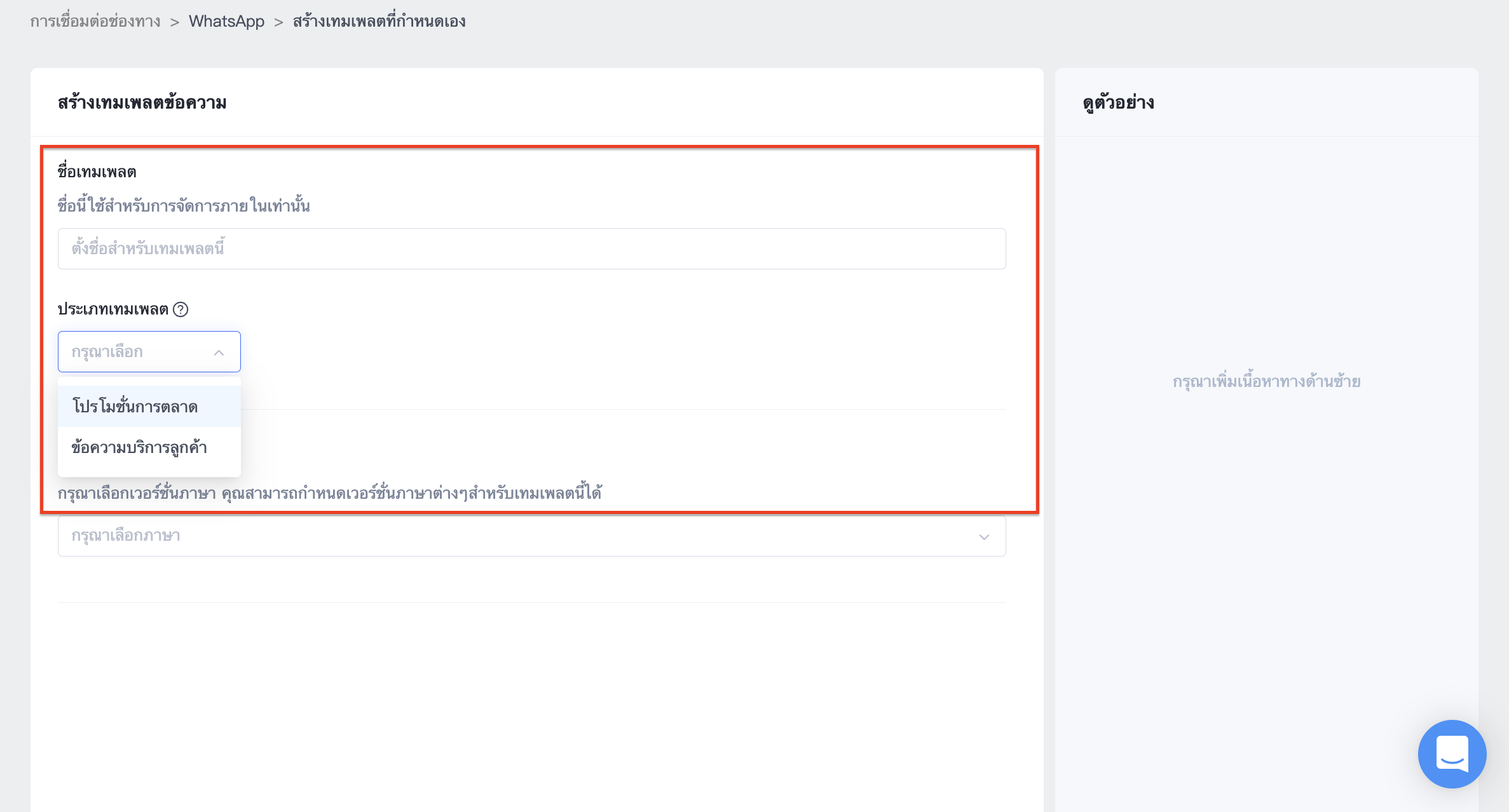 Screen_Shot_2023-01-13_at_11.10.07_AM.png