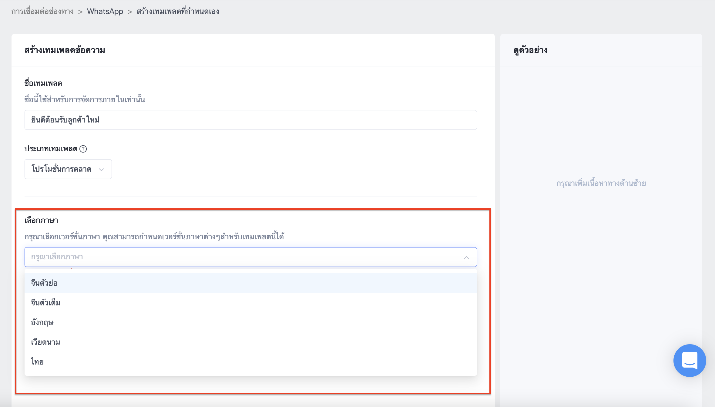 Screen_Shot_2023-01-13_at_11.12.54_AM.png