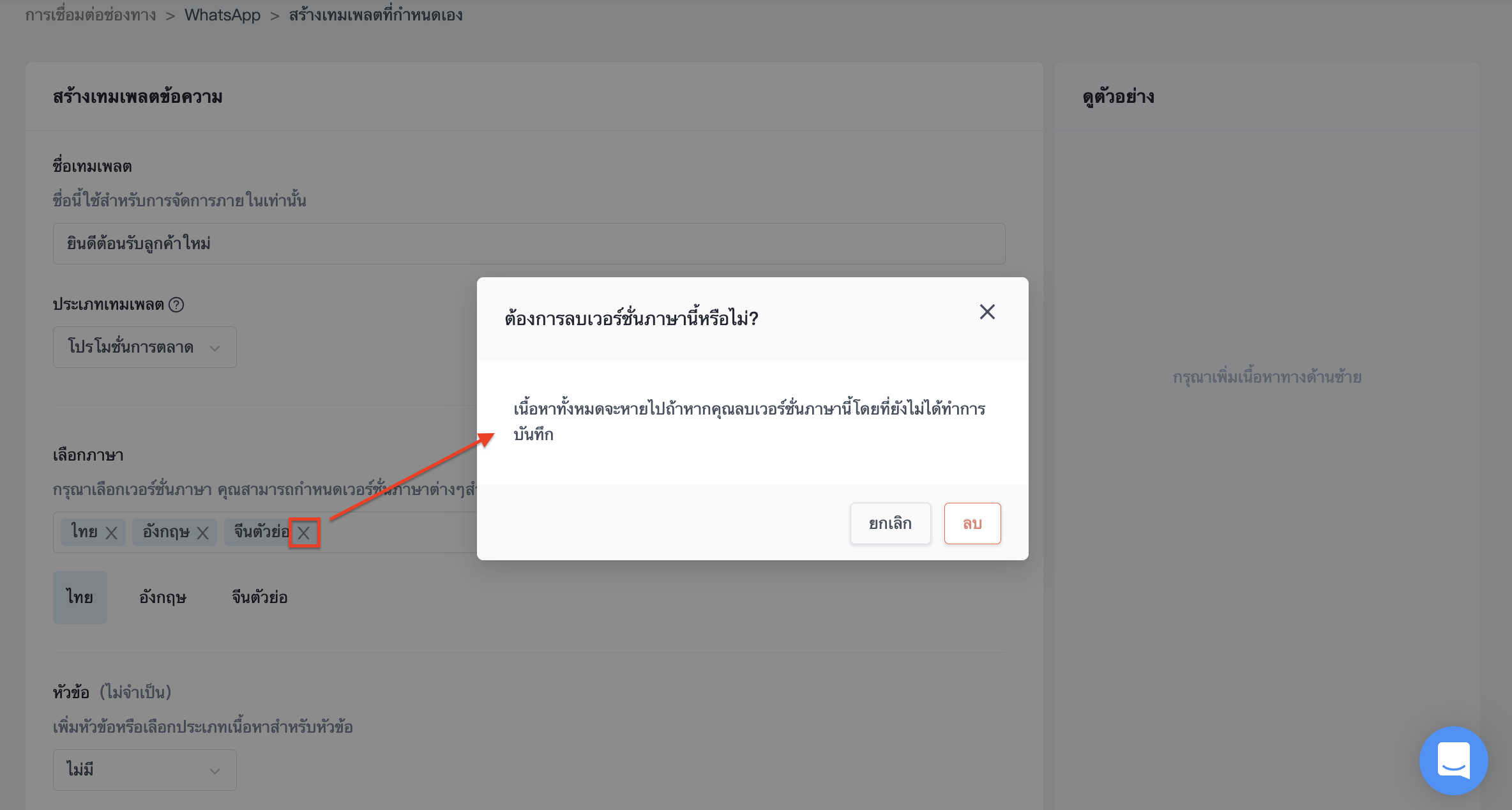 Screen_Shot_2023-01-13_at_11.14.12_AM.png