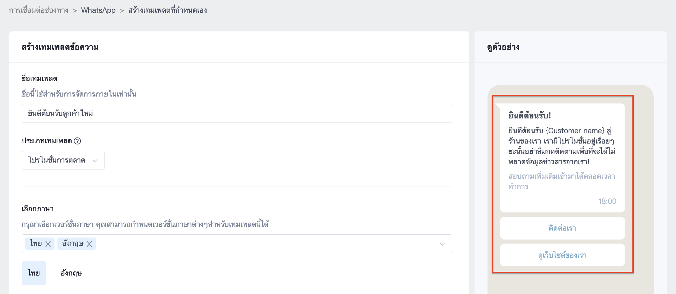 Screen_Shot_2023-01-13_at_12.41.44_PM.png