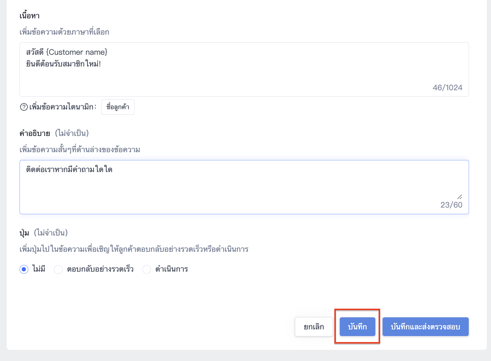 Screen_Shot_2023-01-13_at_3.35.32_PM.png