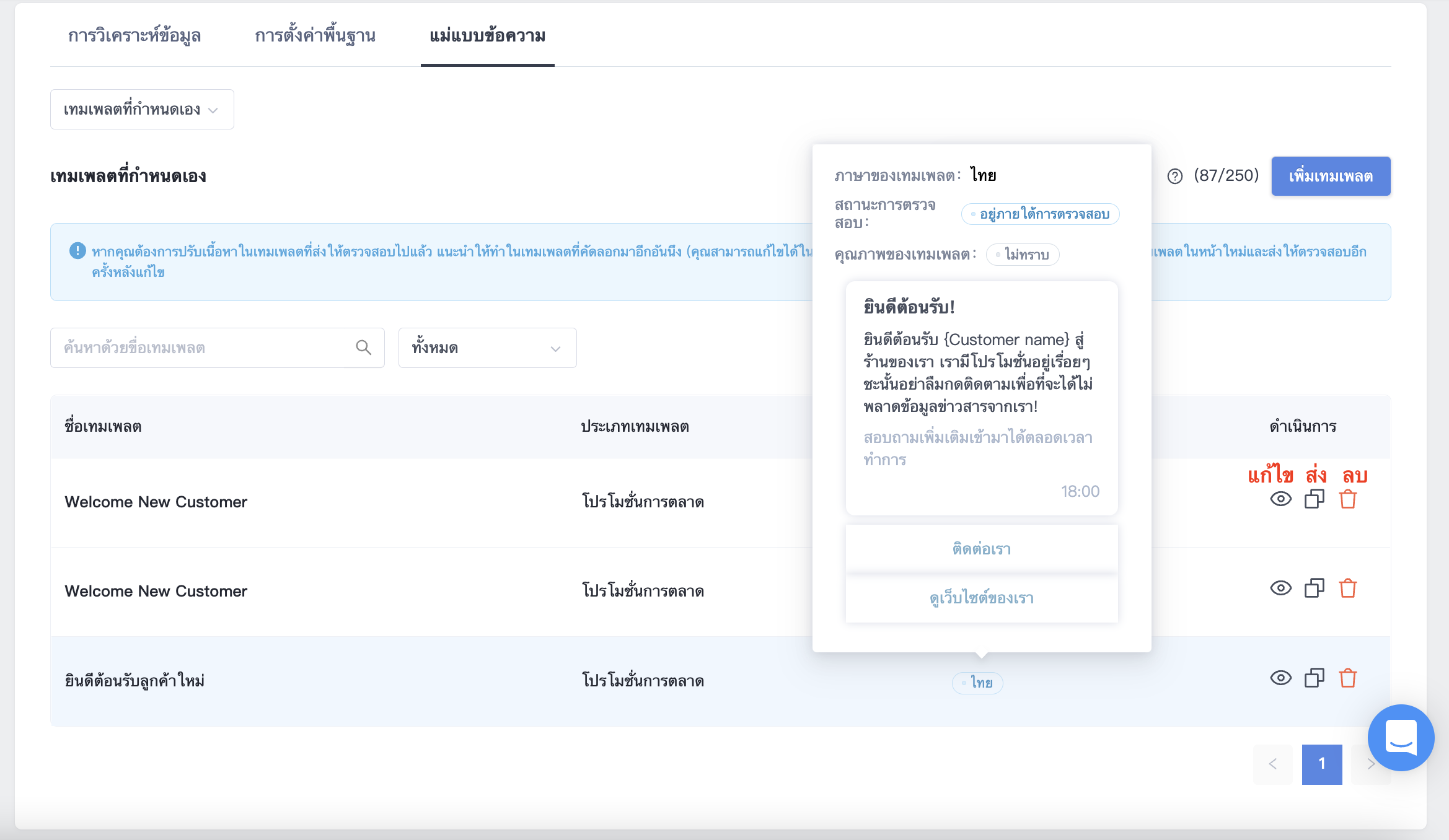 Screen_Shot_2023-01-13_at_3.32.21_PM.png