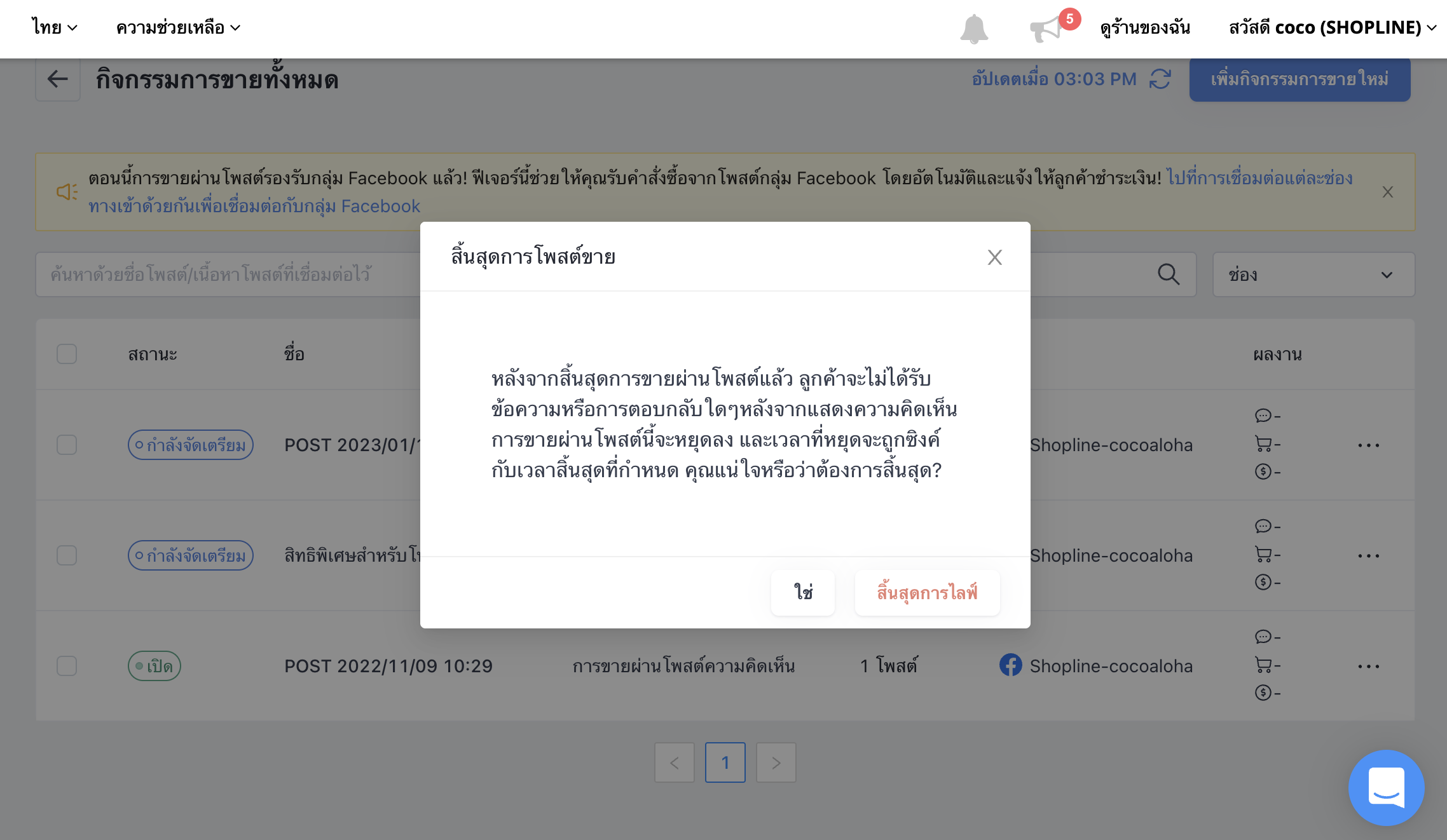 Screen_Shot_2023-01-16_at_3.16.59_PM.png